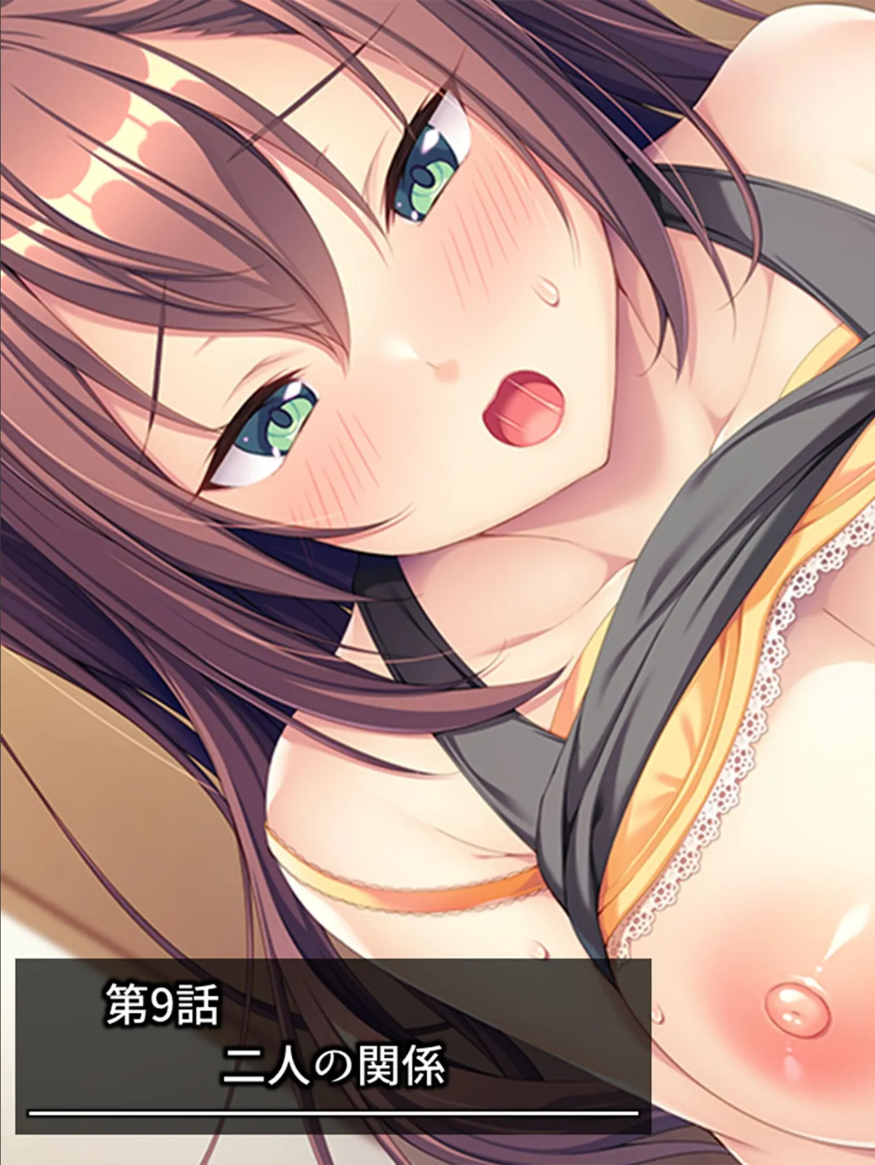 彼氏がいるから、先っちょだけね? 〜家に転がり込んできた親友の姉はビッチだった〜 第4巻 3ページ