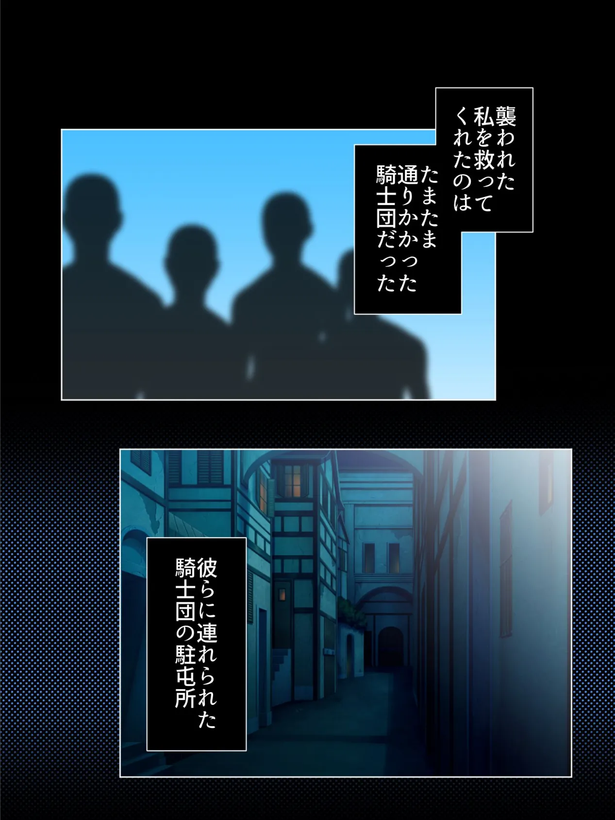 昔話に転生したのでHな恩返ししています。 (単話) 最終話 4ページ