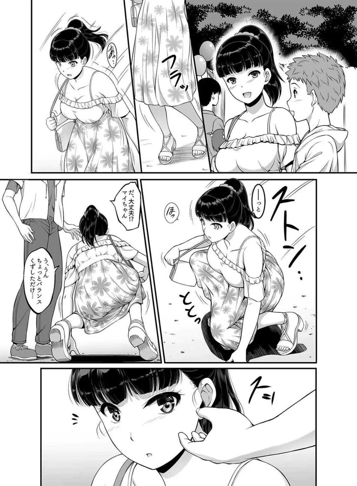 女子バレー部のむっちり彼女、体育倉庫で寝取られる (2) 7ページ