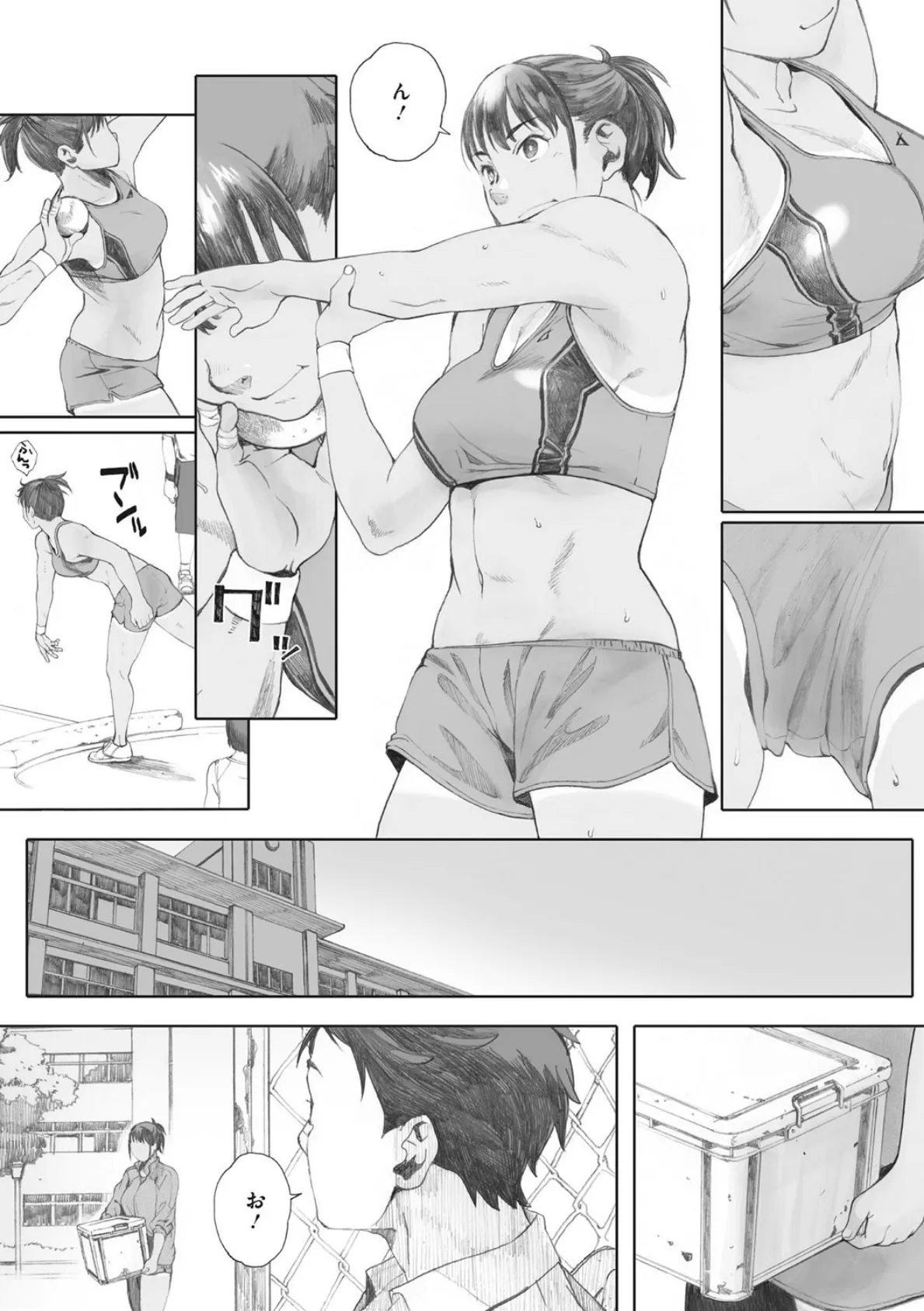 コアコレ 【性汗たっぷり スポーツ女子】 5ページ