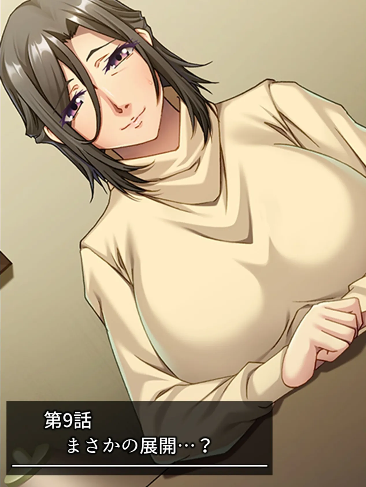 おばあちゃんにだったら欲情してもいいよね? 〜ネットの無い田舎で巨乳祖母と暮したら〜 第4巻 3ページ