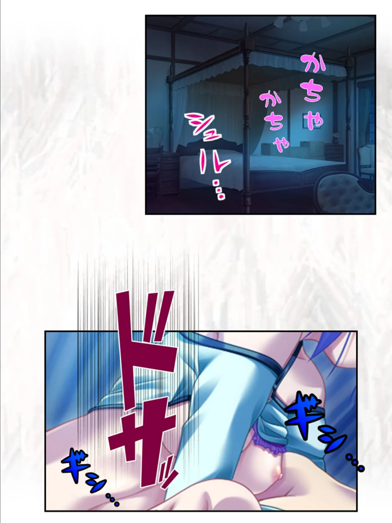 3人の幼馴染は平気で俺に嘘をつく 〜尽くすのは愛のためとは限らない!?〜 第7巻 7ページ