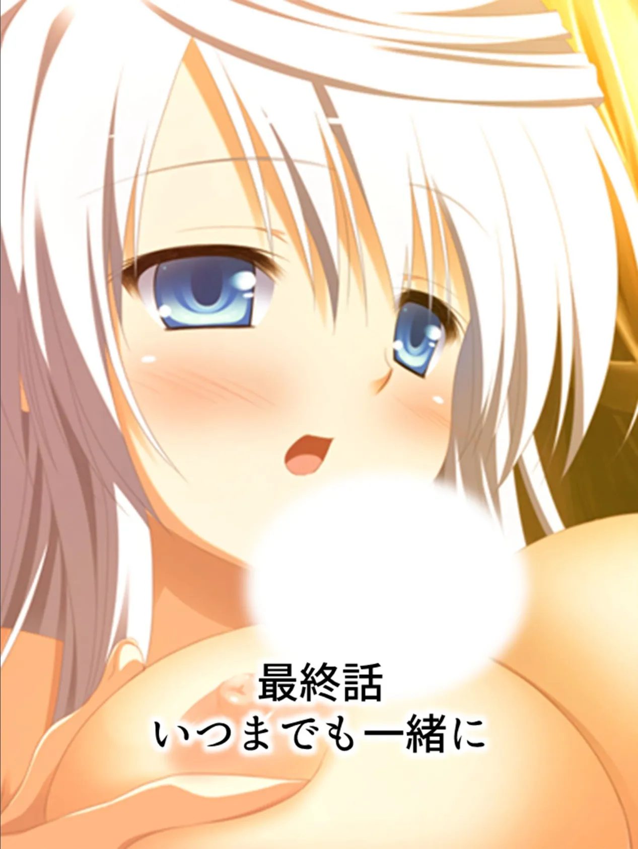 【新装版】孕ませティーチャー 〜拾われ雇われハーレム授業〜 (単話) 最終話 3ページ