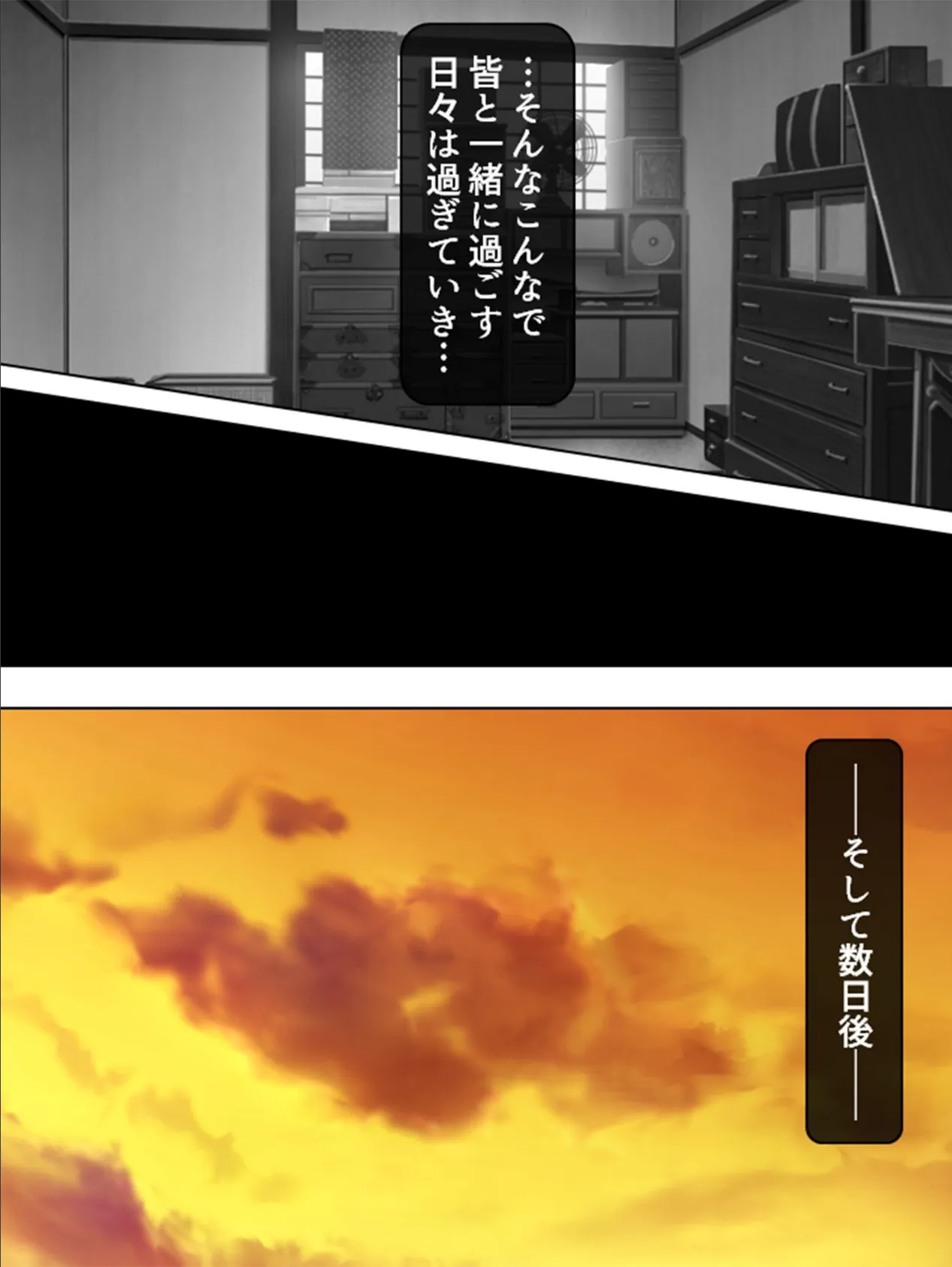 【新装版】孕ませティーチャー 〜拾われ雇われハーレム授業〜 (単話) 最終話 6ページ