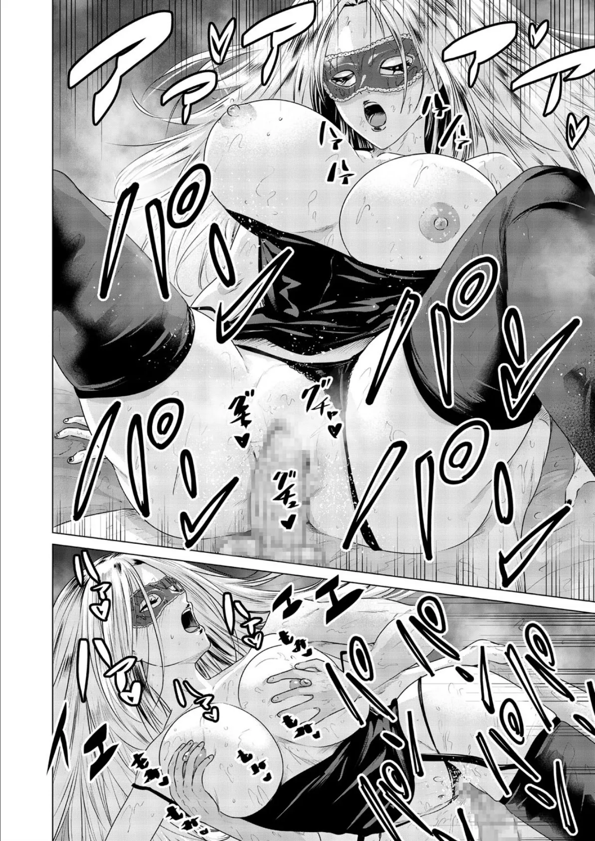 SEX&THE ART vol.02【18禁】 14ページ