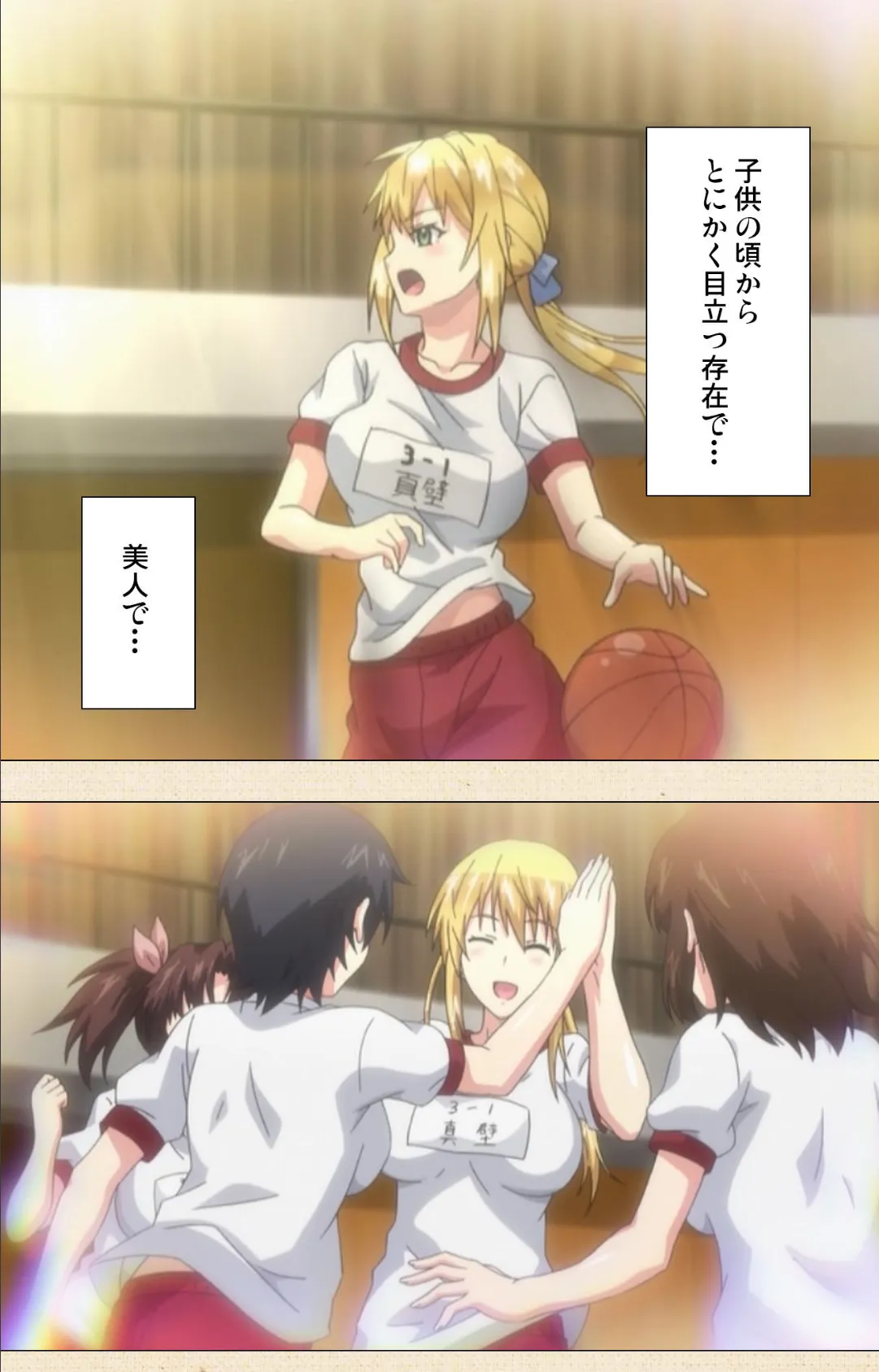 姉キュン! Complete版【フルカラー成人版】 5ページ