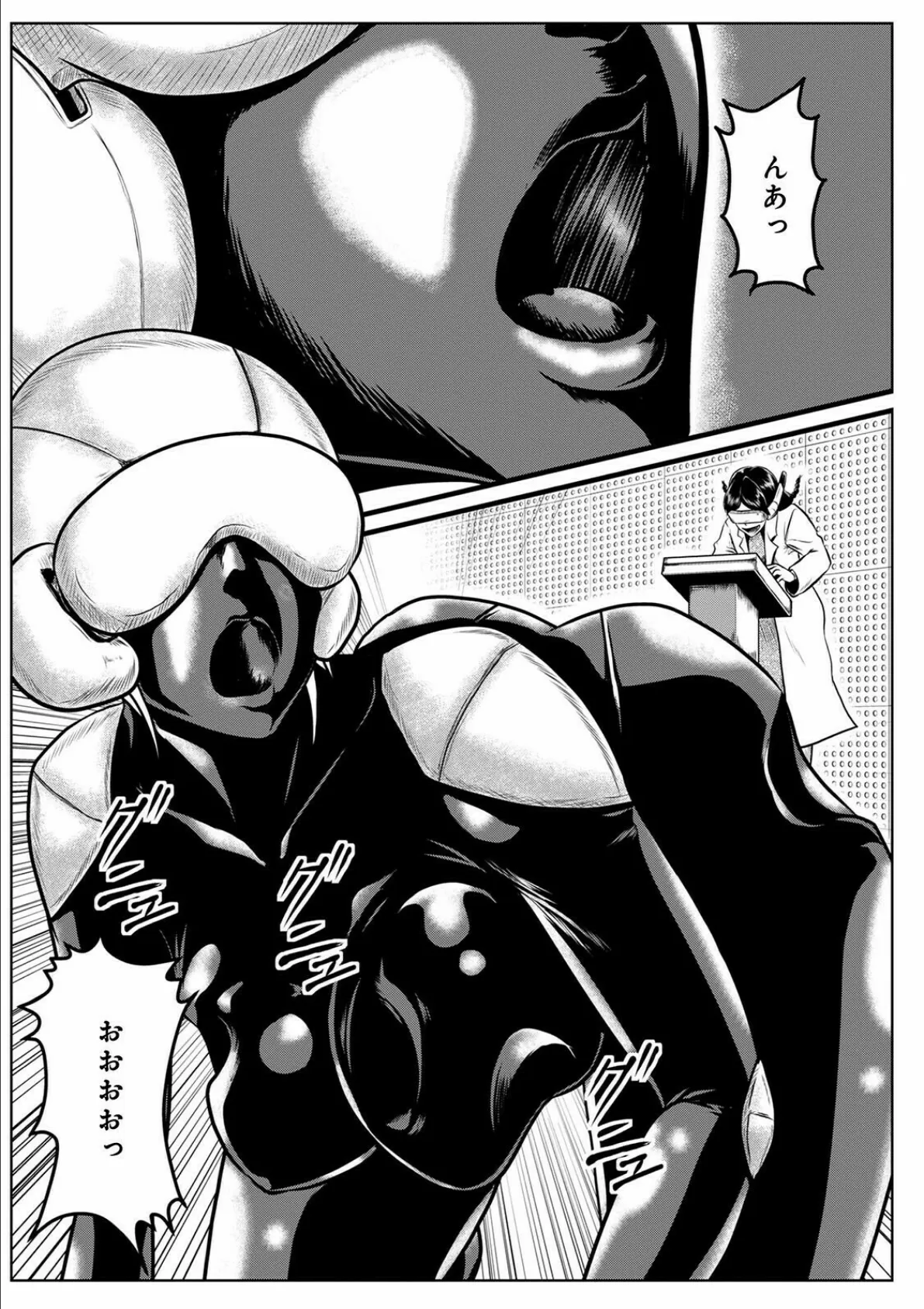 WEB版コミック激ヤバ! vol.148 28ページ