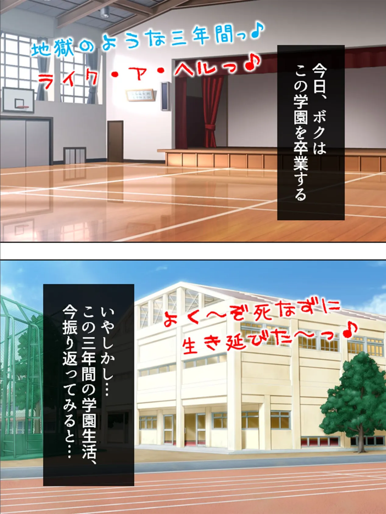 【新装版】【スペル☆マジック】ばっぎーな! 〜飲めば飲むほど○○になる〜 (単話) 最終話 5ページ