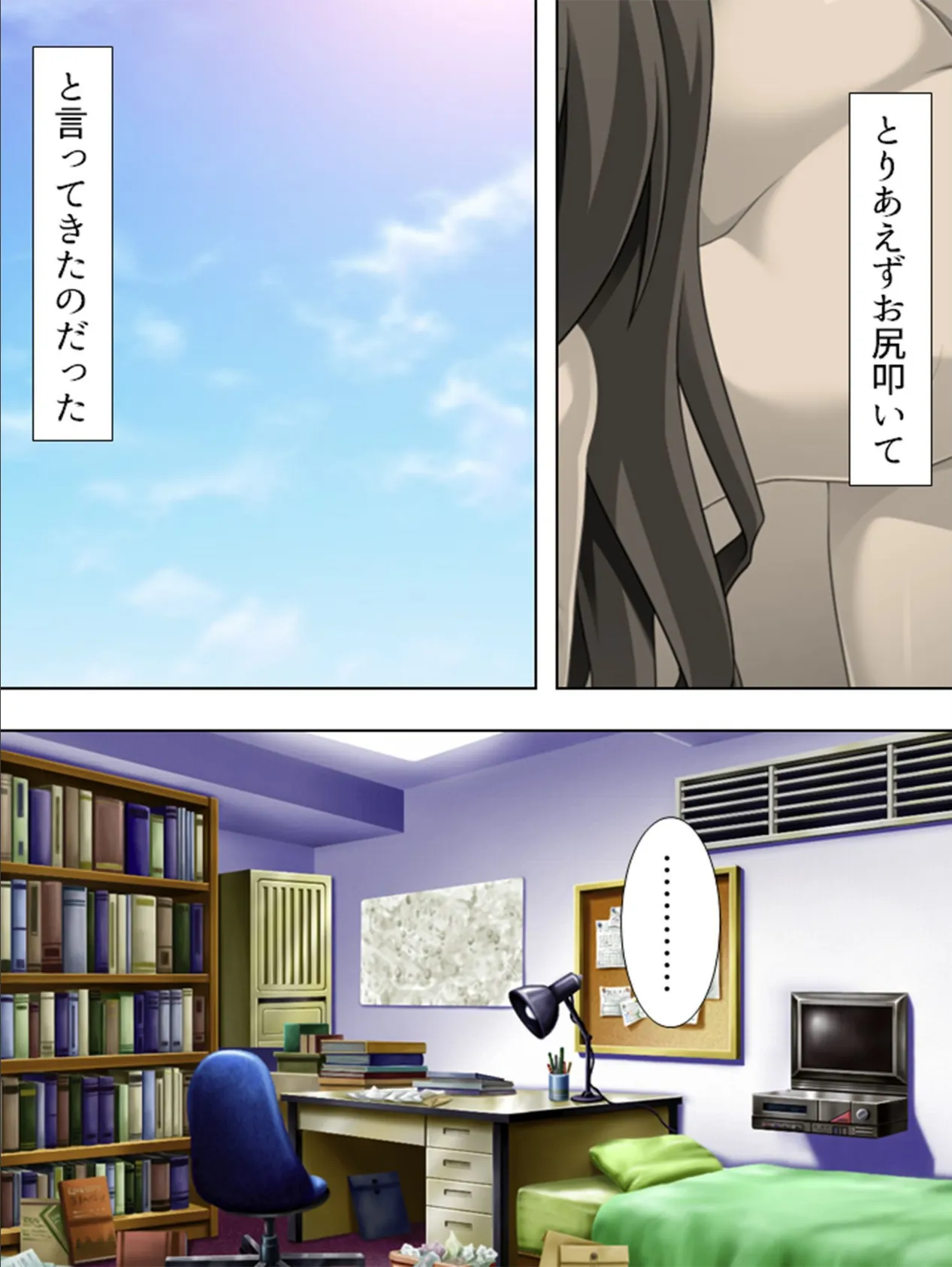 【新装版】変態博士と助手の俺 〜ドMな彼女を毎日開発〜 (単話) 最終話 7ページ