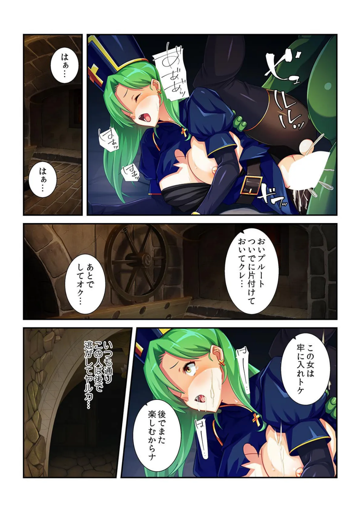 童貞オークが女騎士に一目惚れ?「オデもイチャラブSEXしてみたい!」【フルカラー】 5ページ