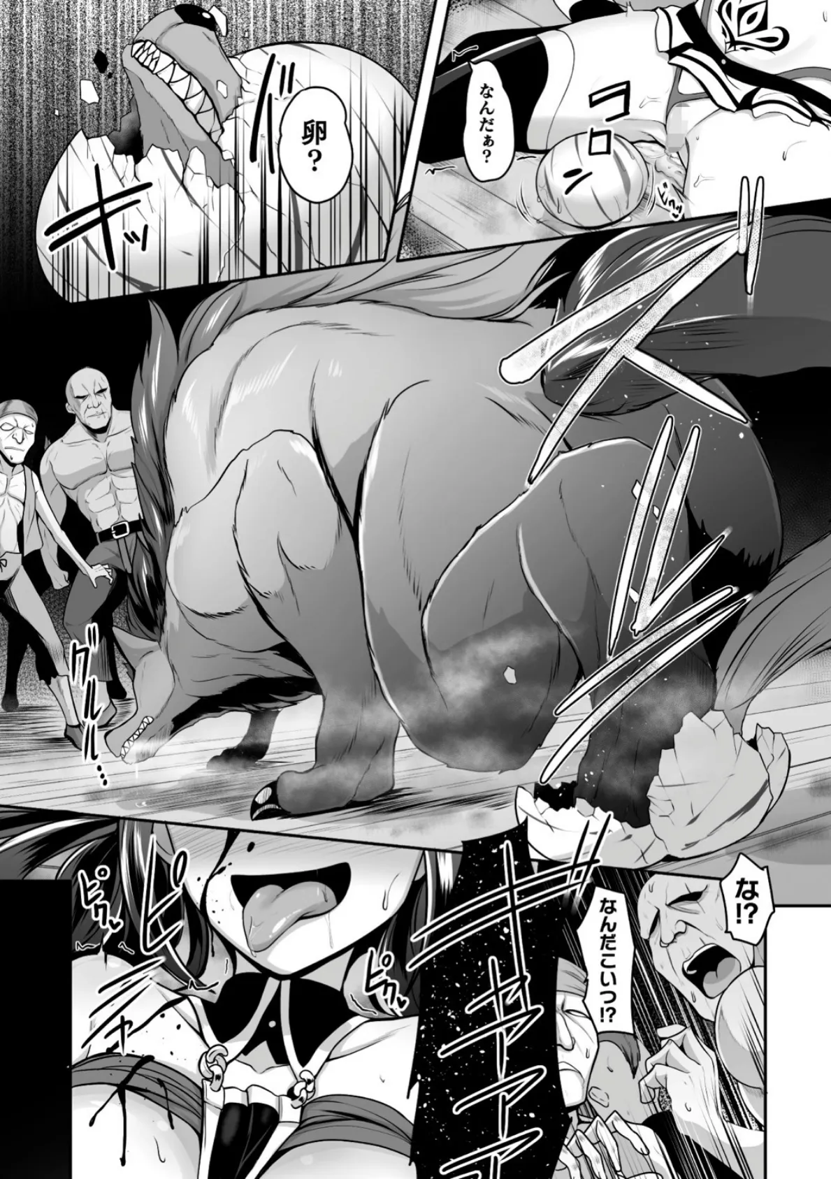 転生したら産卵で無双!??【単話】 5ページ