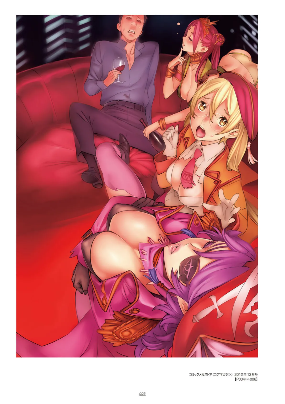 西E田画集 Physalis(フィサリス) 7ページ