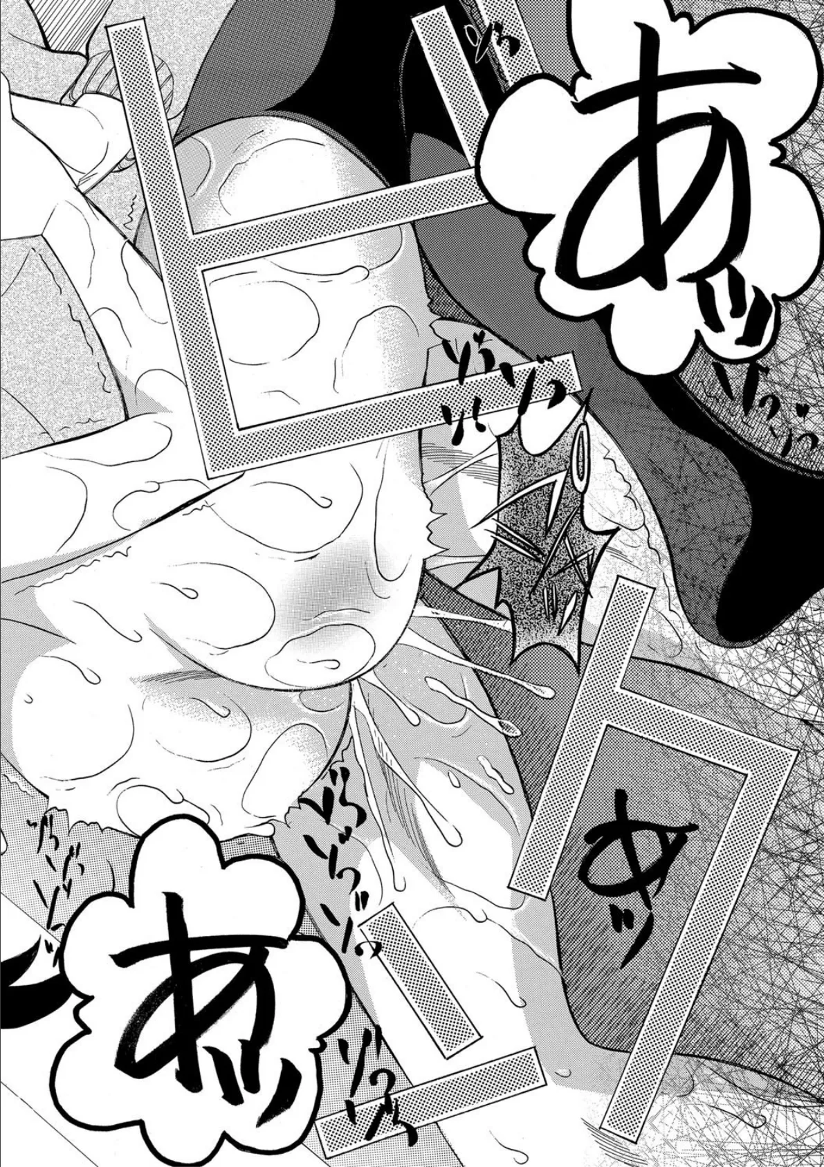 快楽掌天〈お姉様巡り〉【第1話無料!】 18ページ