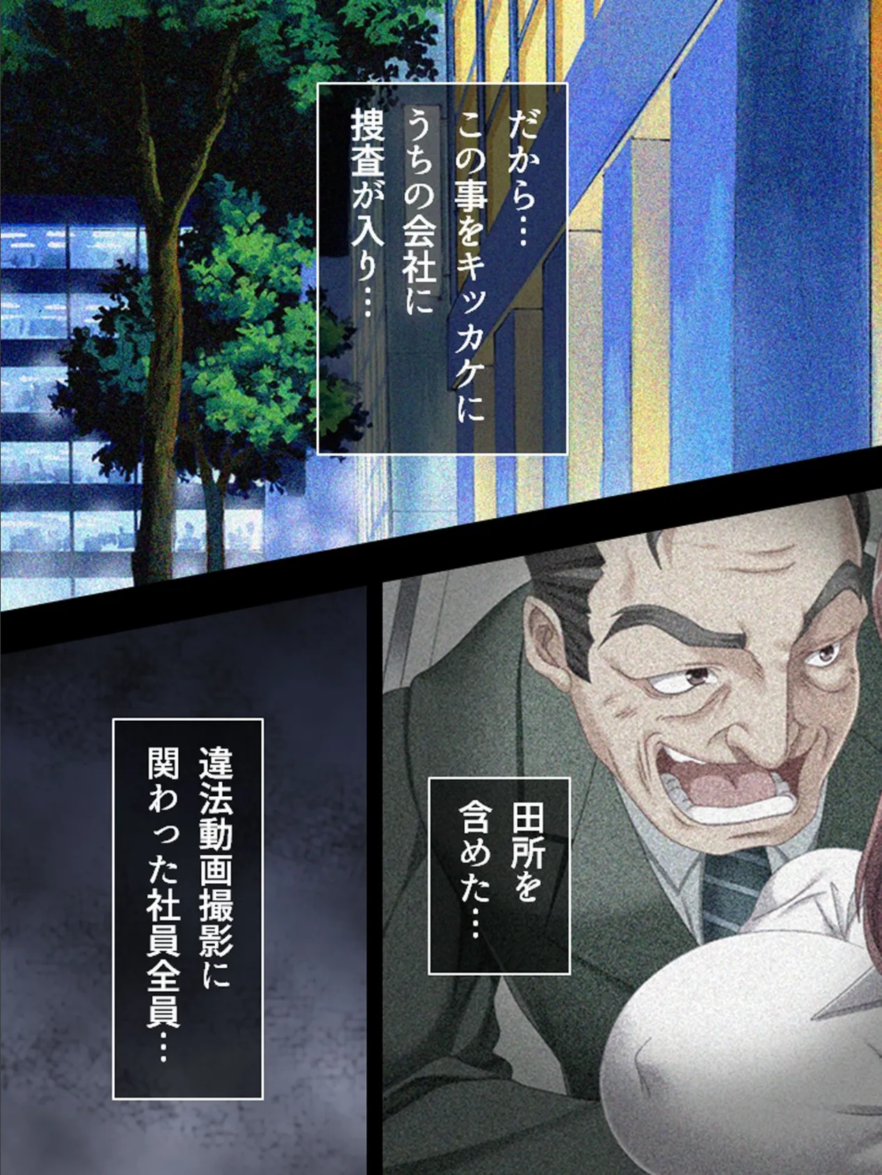 【新装版】AV制作会社で新入社員・桃子が頑張る!〜性欲覚醒レボリューション〜 (単話) 最終話 7ページ