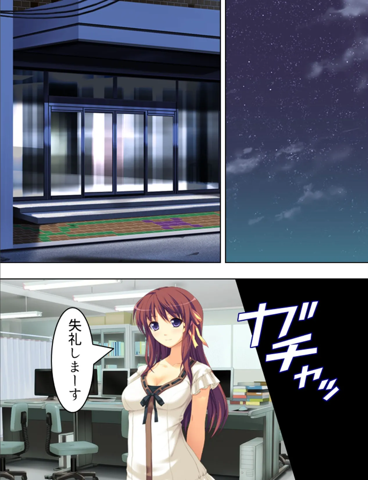 【新装版】コメントください。 〜視聴者挿入型配信動画〜 (単話) 最終回 4ページ