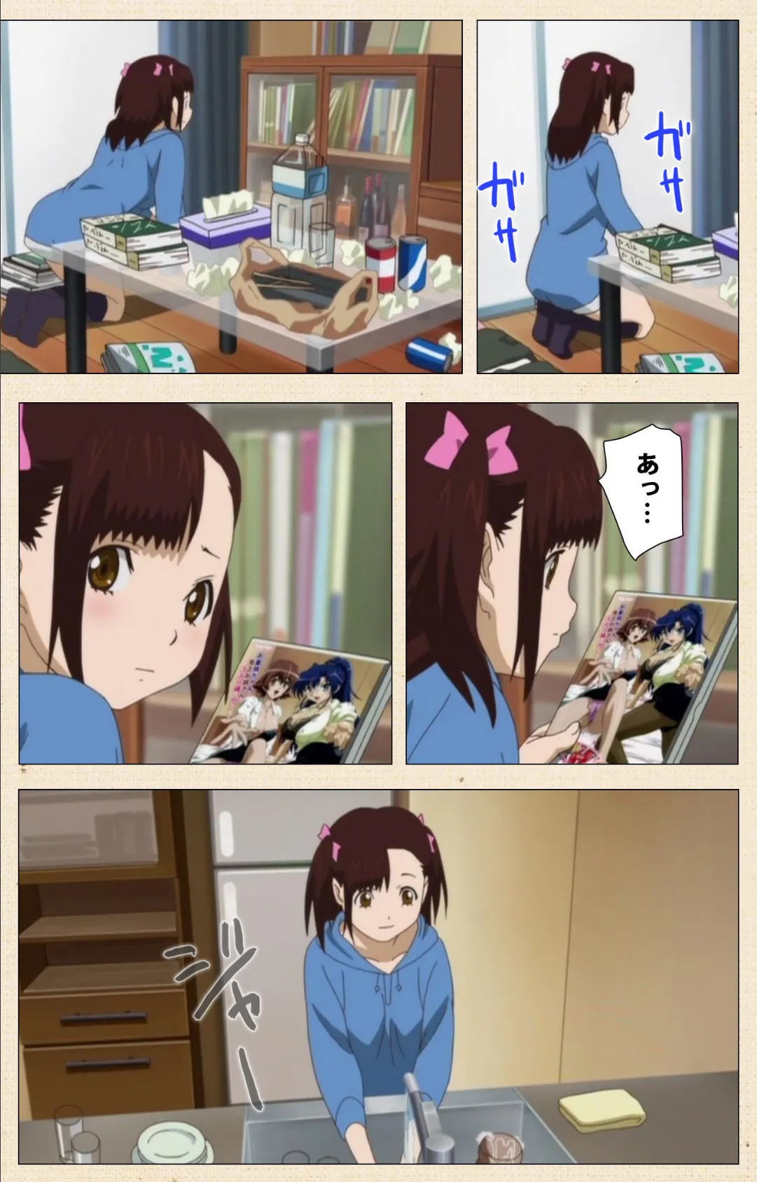 ちちのや TheBset フェラ&パイずりザーメン祭 Part.2 Complete版【フルカラー成人版】 8ページ