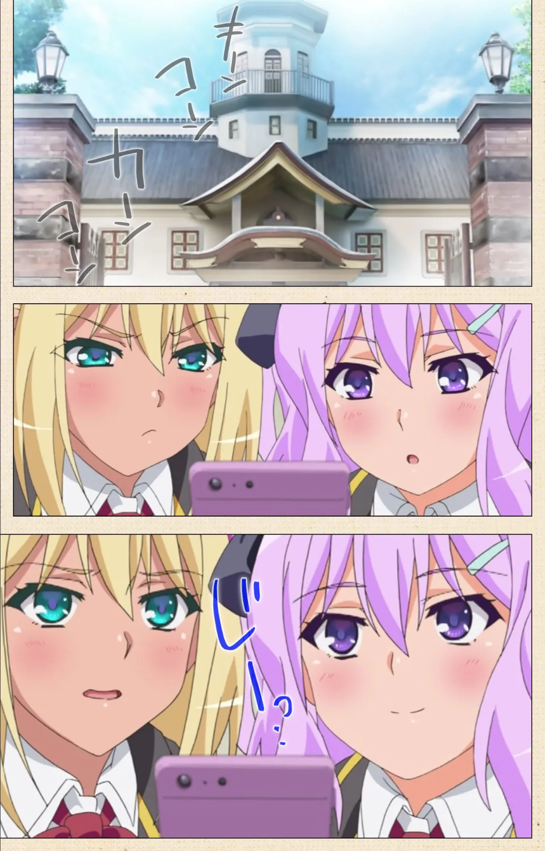 巨乳ドスケベ学園 処女たちの止まらない腰使い 下巻 目指せ!ハーレムエンド【フルカラー成人版】 3ページ