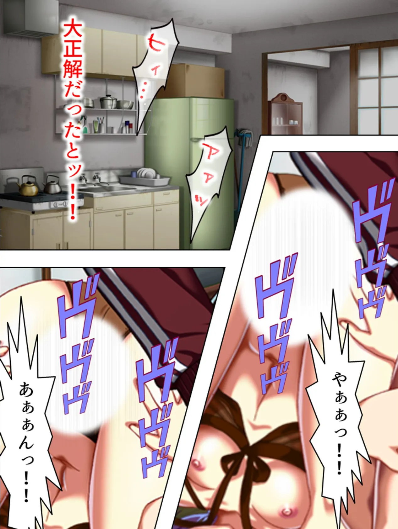 【新装版】ねえさん達のびちょ濡れ柔肉 (単話) 最終話 6ページ