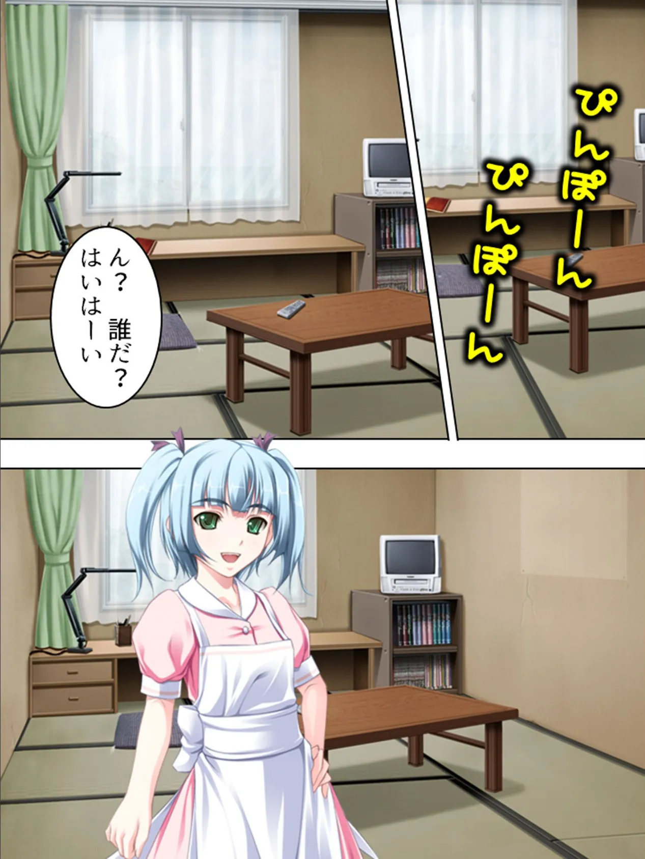 【新装版】【スペル☆マジック】 俺の白液が婦女子を救う(ただし美少女に限る) 第3巻 7ページ