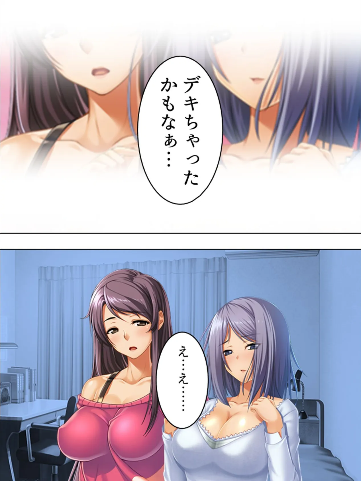 【新装版】ギリギリ!限界プロデュース 〜無茶振りハチャメチャ密着レッスン〜 (単話) 最終話 6ページ