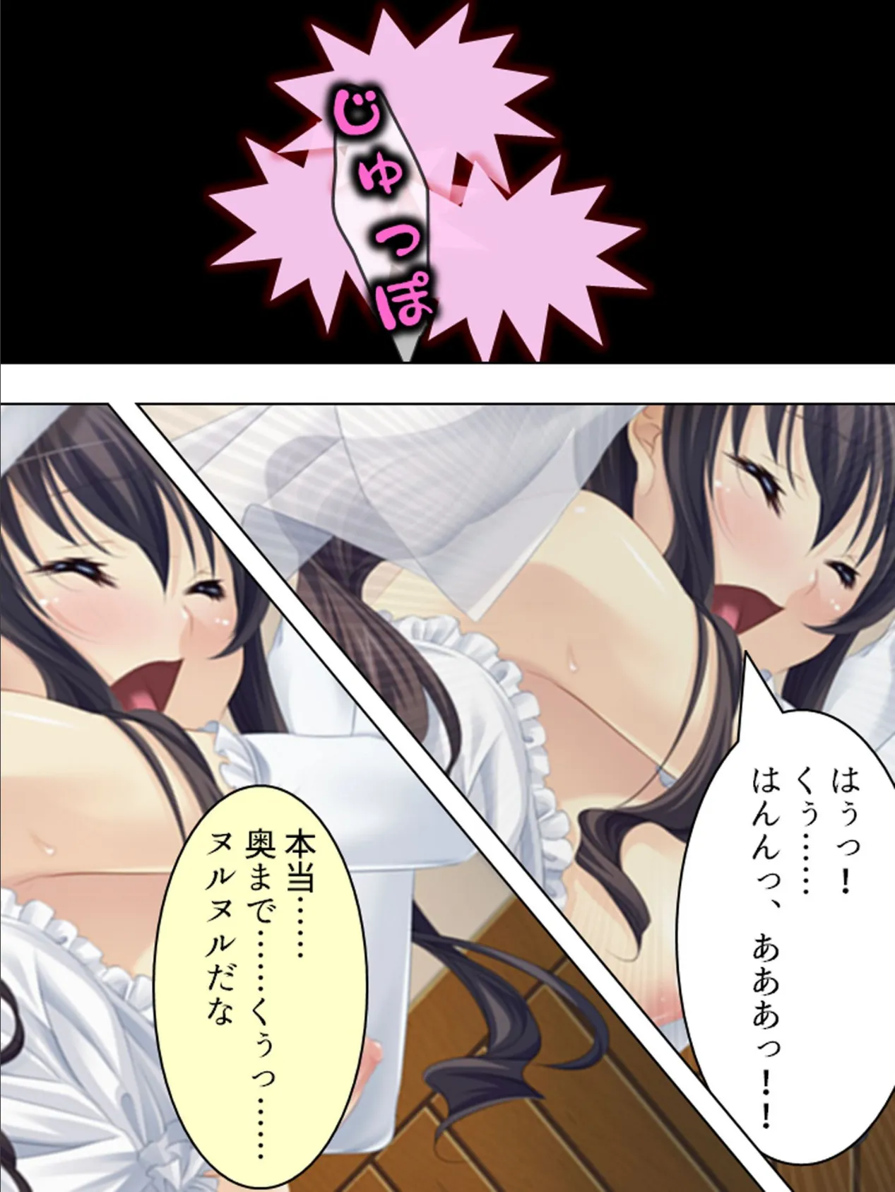 【新装版】絶対服従!彼女と俺のいいなり一週間 (単話) 最終話 5ページ