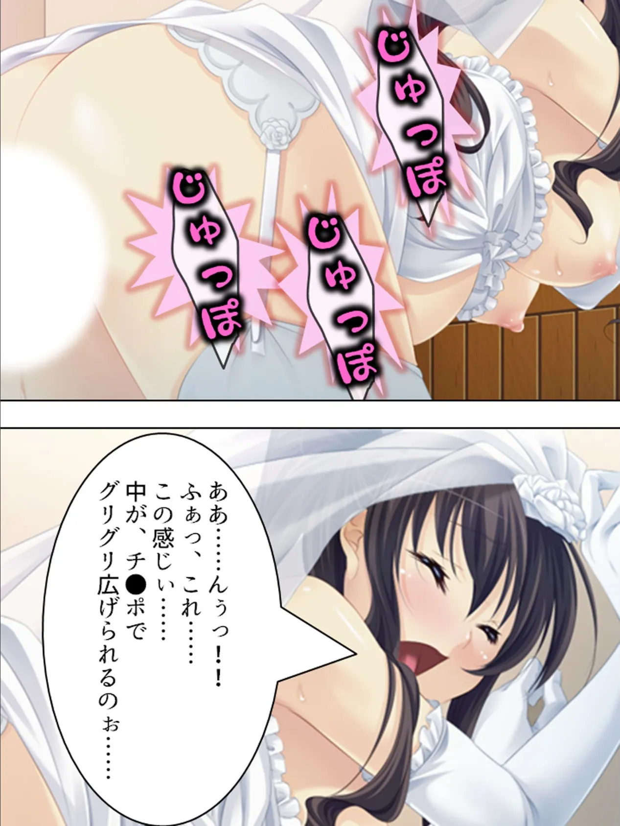 【新装版】絶対服従!彼女と俺のいいなり一週間 (単話) 最終話 7ページ