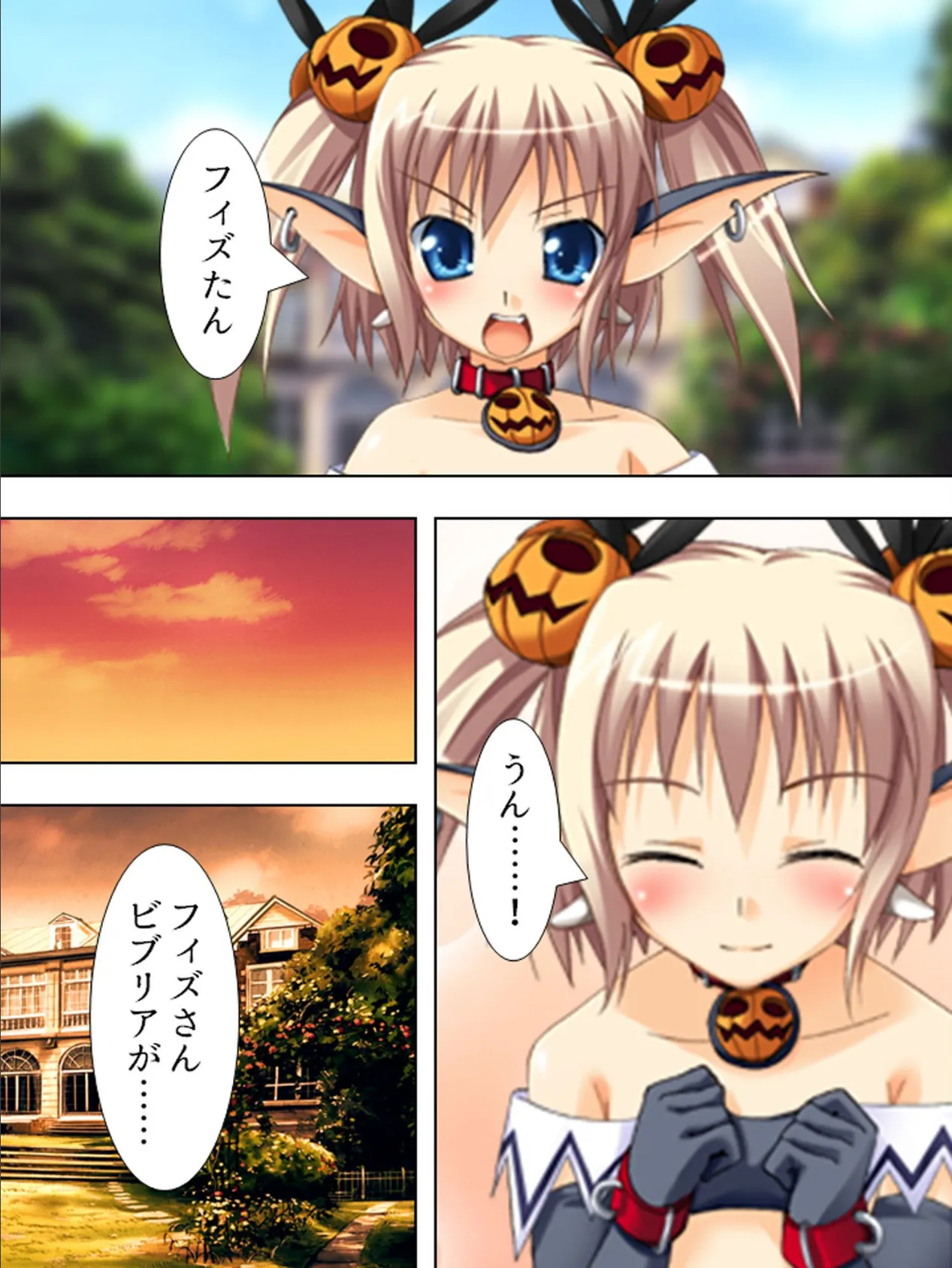 【新装版】ナンパ勇者の魔王討伐!! ― 小悪魔美少女の恋心争奪戦 ― 第3巻 6ページ