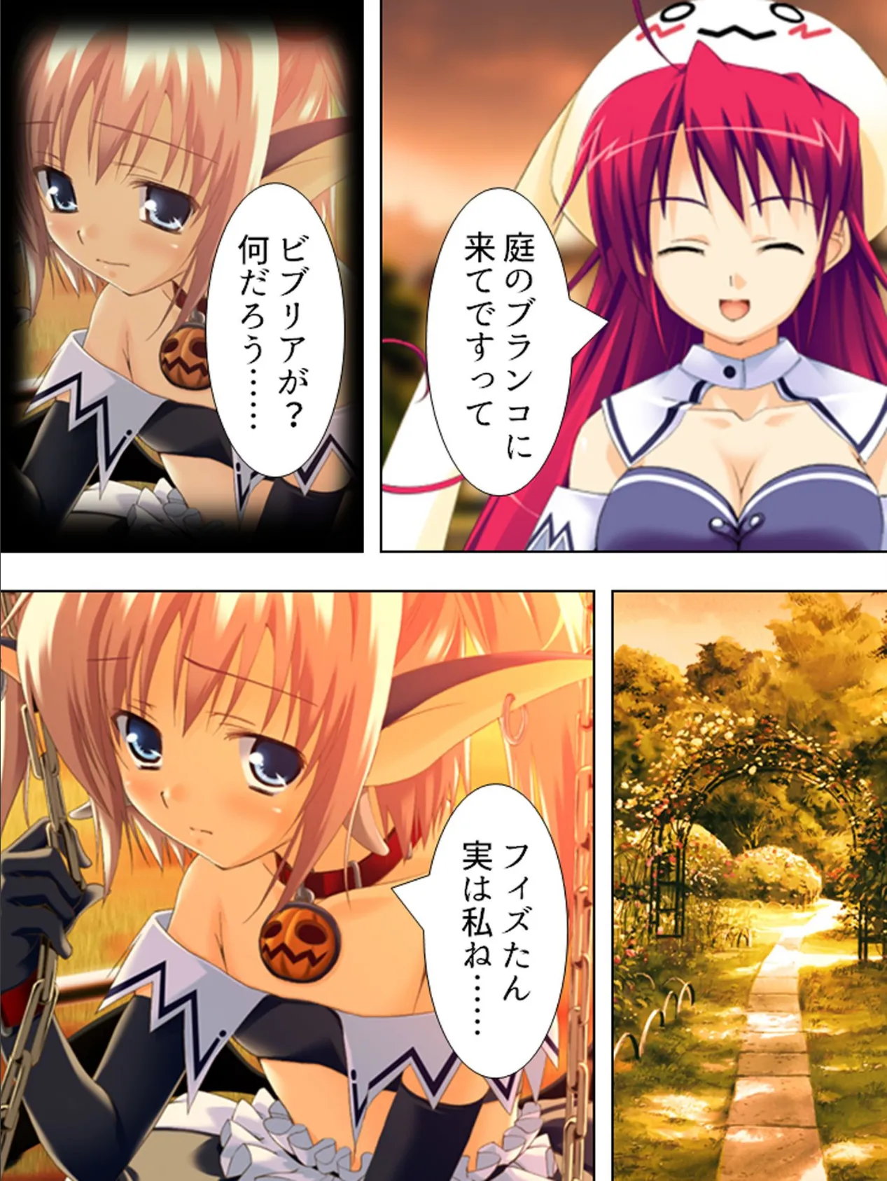 【新装版】ナンパ勇者の魔王討伐!! ― 小悪魔美少女の恋心争奪戦 ― 第3巻 7ページ