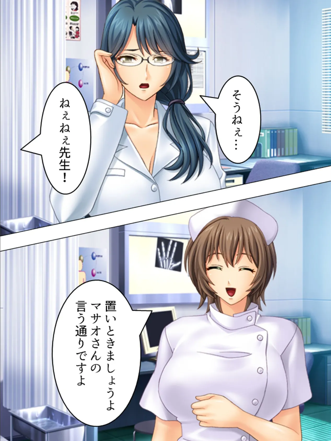 【新装版】鬼畜!寝取り孕ませ王 マサオ・シュナイダー 〜白濁の人妻商店街〜 第2巻 5ページ