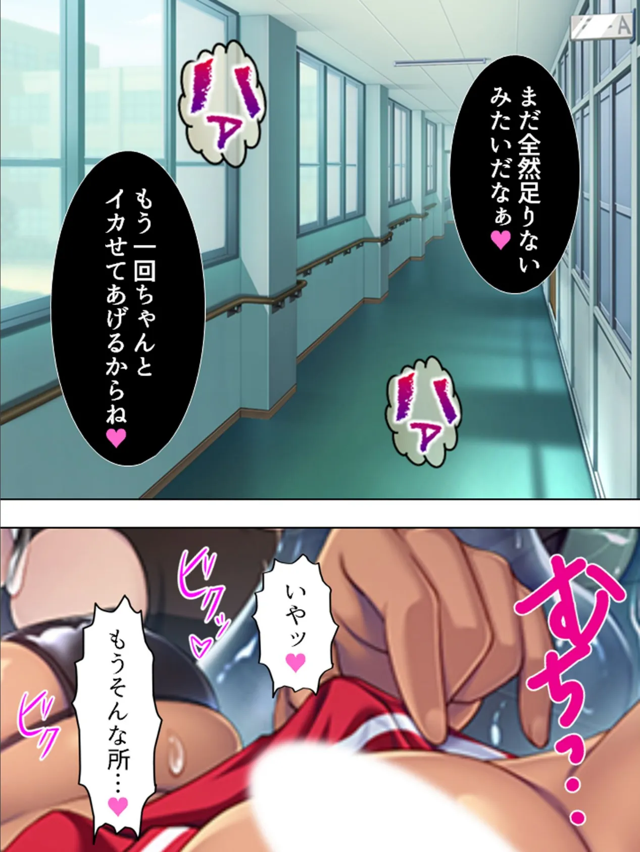 【新装版】たのしいオークの調教学園! 〜昼間から跨がるビッチな女戦士と魔法使い〜 (単話) 最終話 5ページ