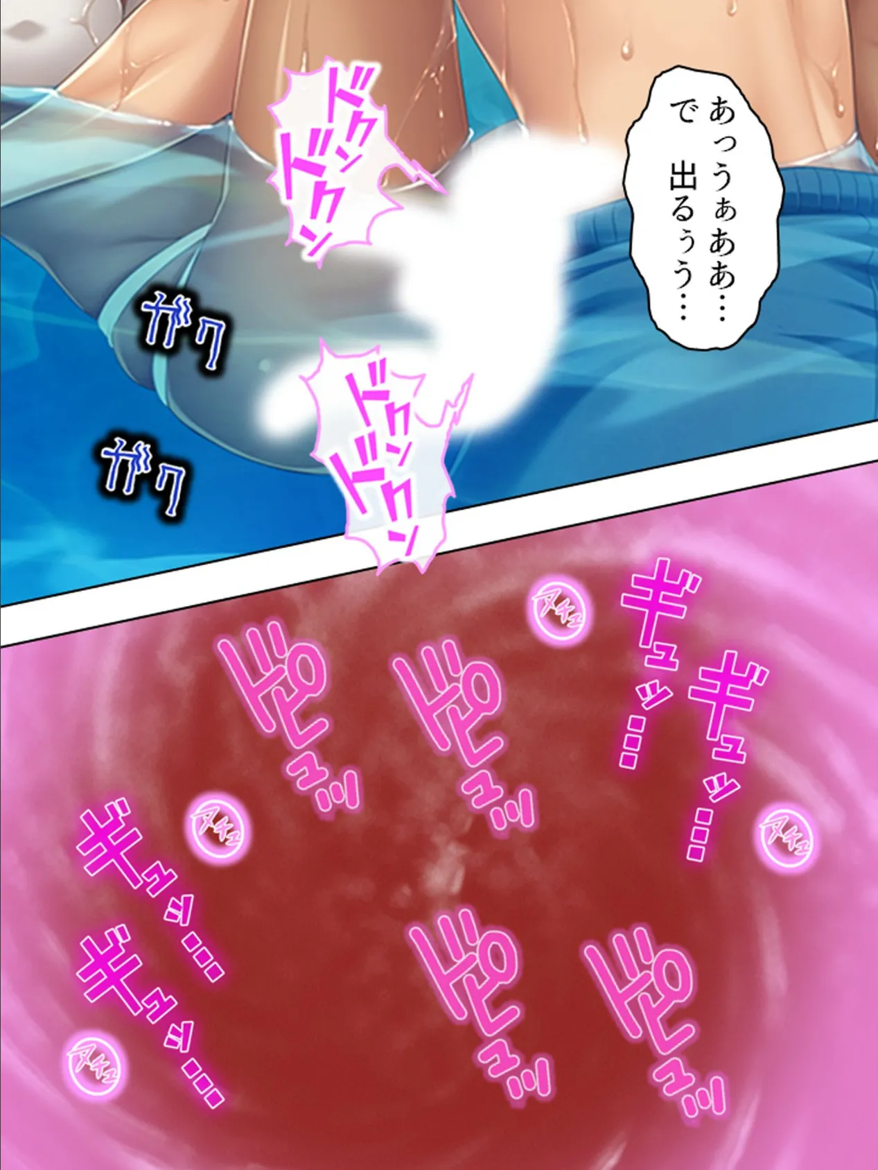 【新装版】黒ギャルの妹が兄をも堕とす天才ビッチだった件 (単話) 最終話 4ページ