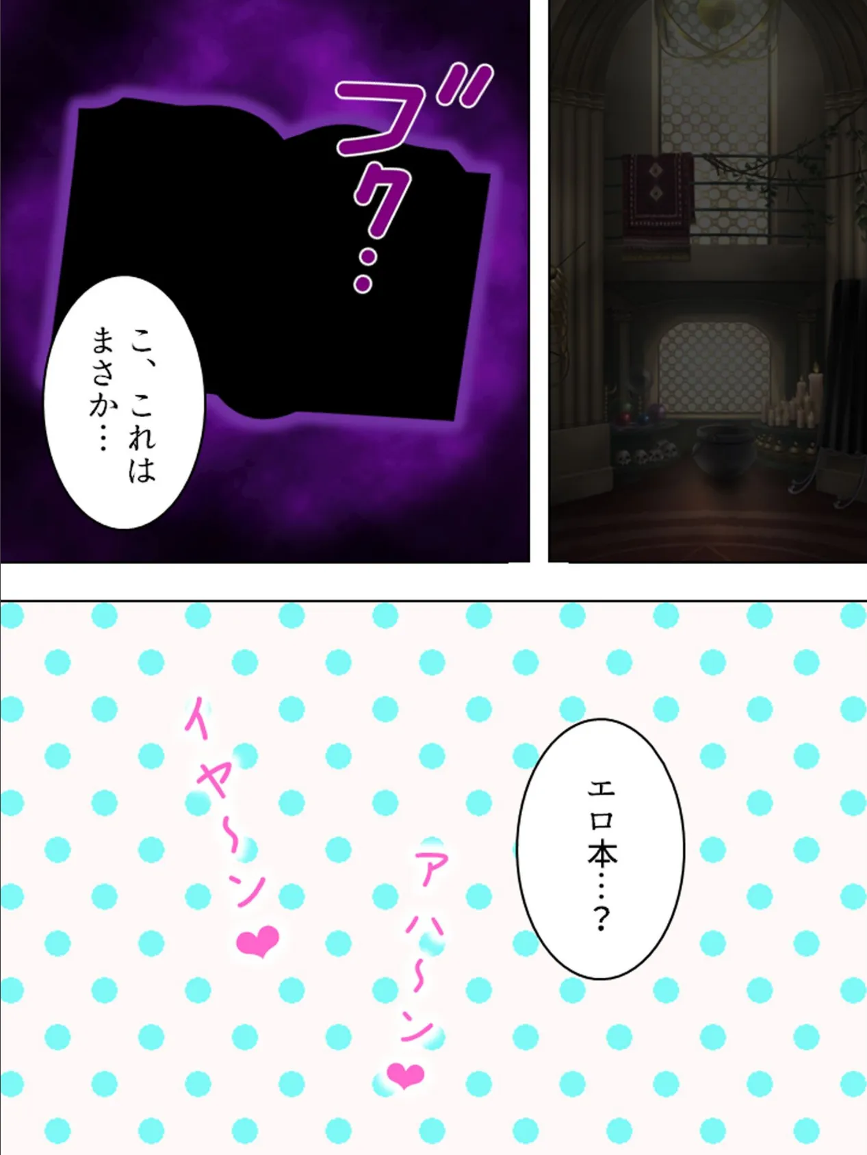 【新装版】最弱オークと欲情エルフ 〜異世界に来たら調教生活…〜 (単話) 最終話 5ページ