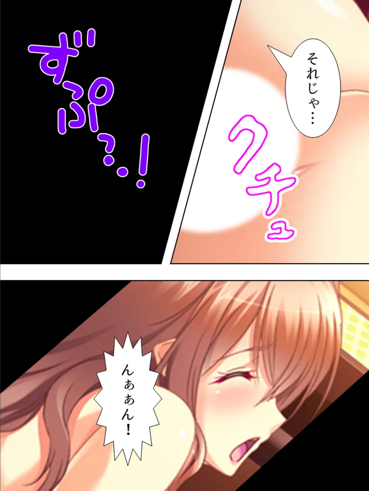 【新装版】肉壺サラブレッド 〜ママから受け継ぐエクスタシー〜 (単話) 最終話 7ページ