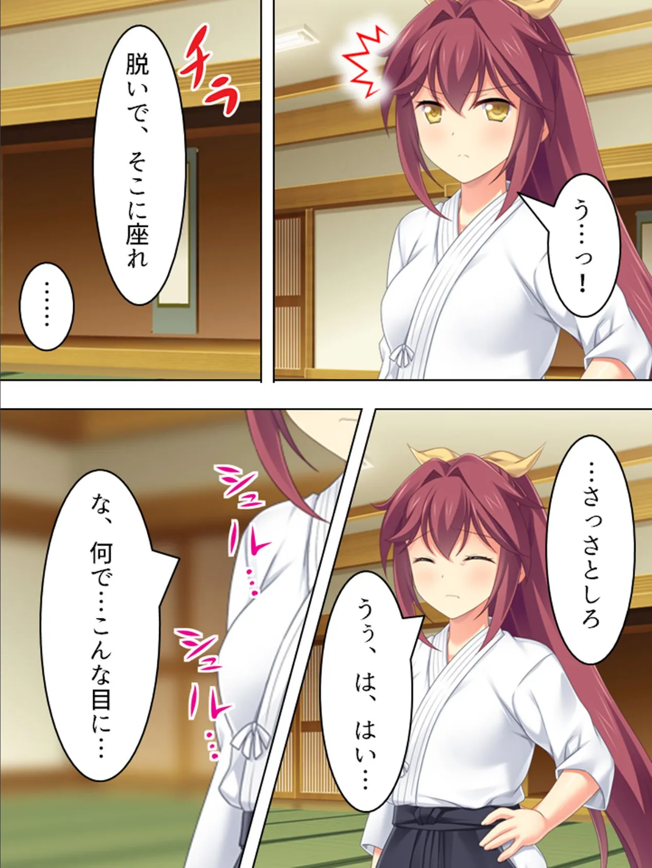 【新装版】俺へのイジメを無視した奴らにデカ○ンで復讐してやる! 第5巻 7ページ