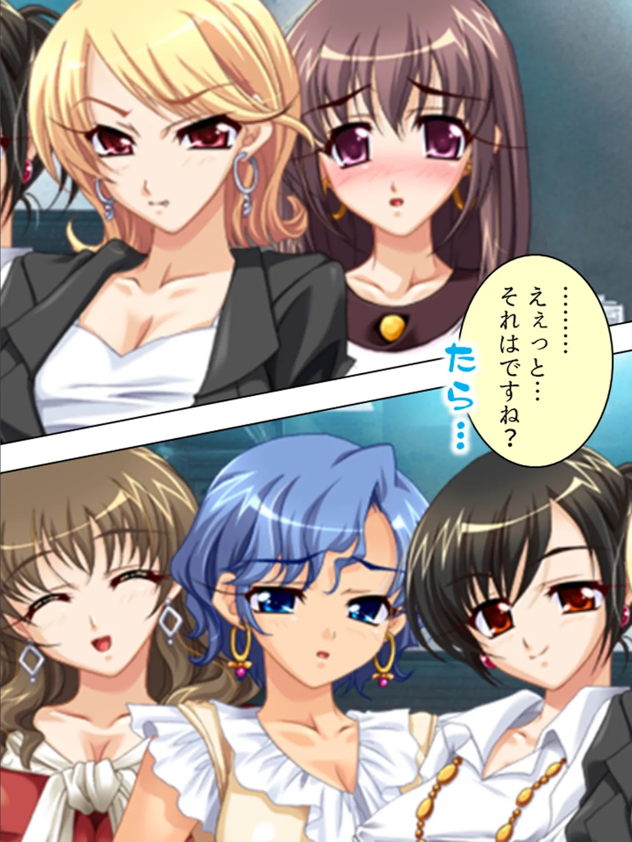 【新装版】ペロペロさせてよッ♪ 〜女子アナおしゃぶりハーレム劇場〜 (単話) 最終話 5ページ