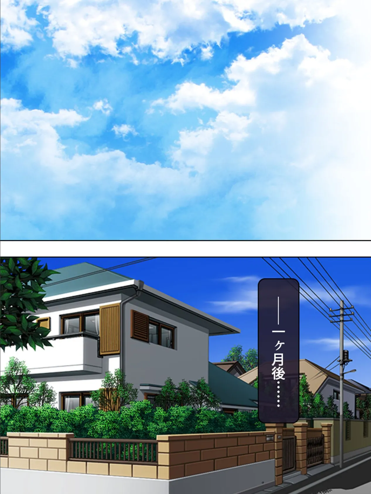 【新装版】義妹は俺にまたがりたい 〜あの日から毎晩あいつの性的玩具〜 (単話) 最終話 4ページ