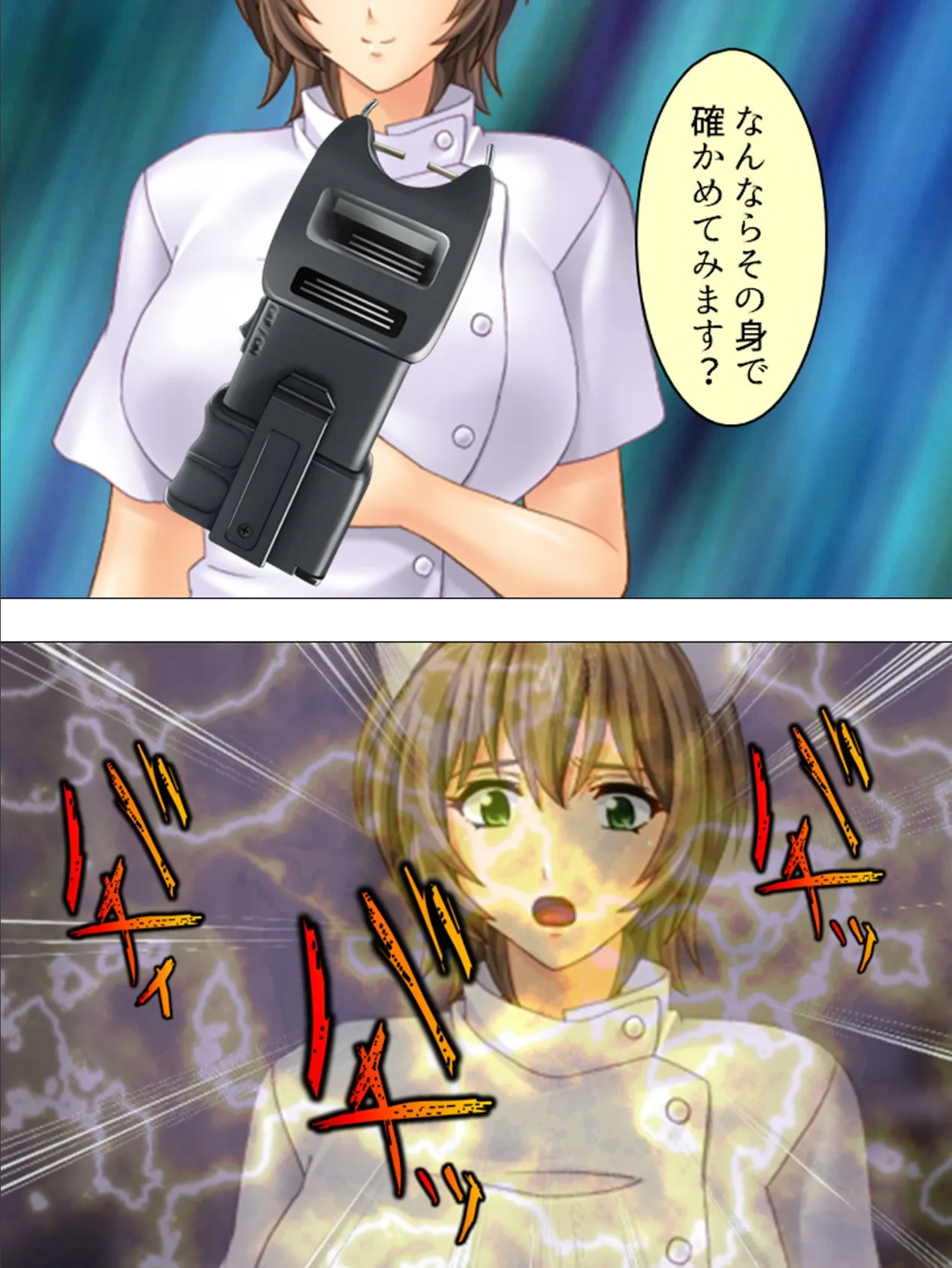 【新装版】鬼畜!寝取り孕ませ王 マサオ・シュナイダー 〜白濁の人妻商店街〜 第2巻 8ページ