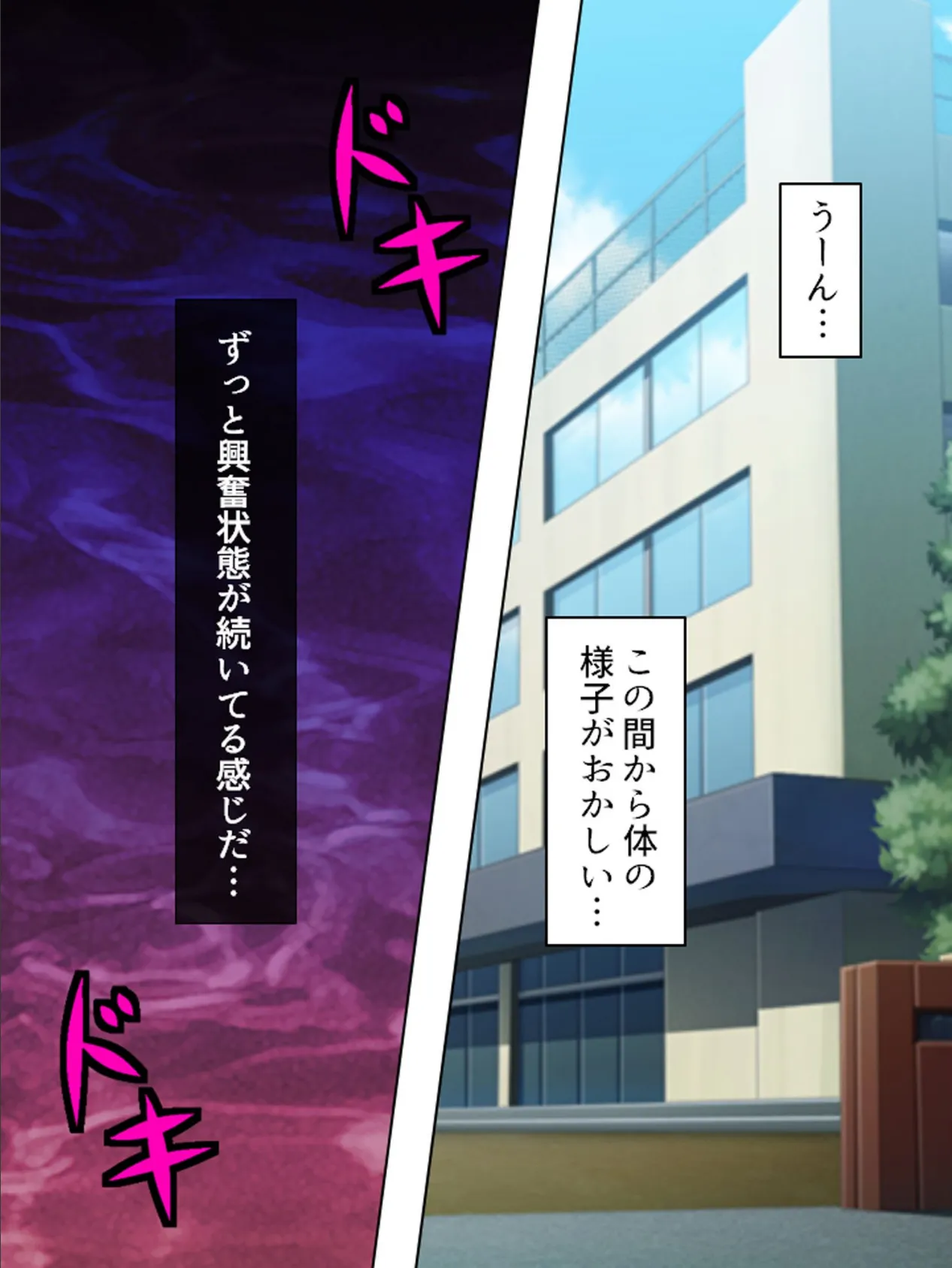 【新装版】たのしいオークの調教学園! 〜昼間から跨がるビッチな女戦士と魔法使い〜 第2巻 4ページ