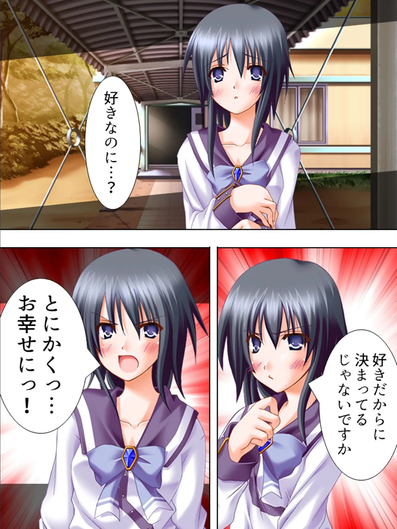 【新装版】いん☆こう 〜香りで乙女は咲き乱れ〜 (単話) 最終話 6ページ