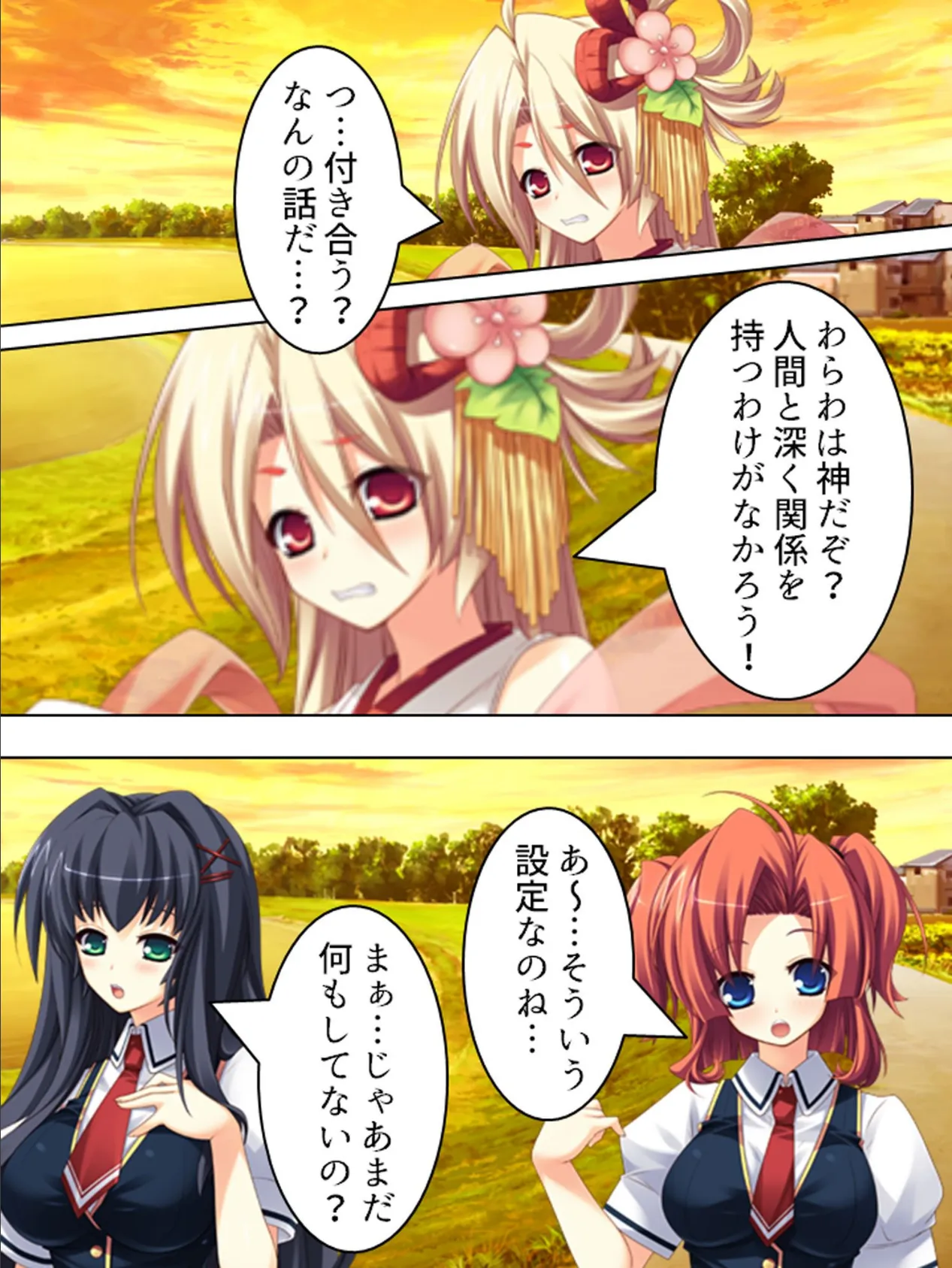 【新装版】肉食彼女のガールズトーク! 〜彼女が彼氏に迫る理由〜 第3巻 7ページ