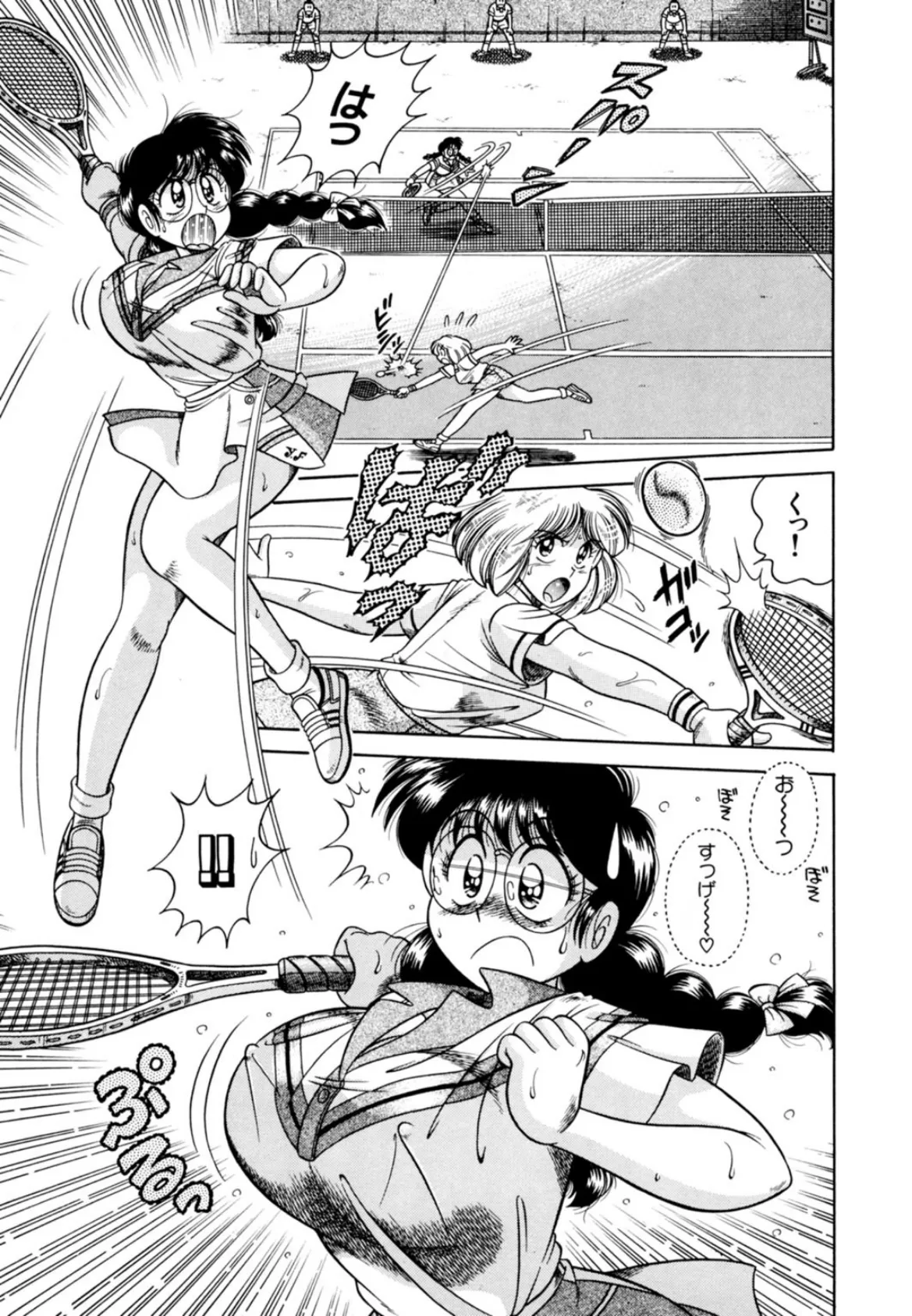 持ち帰りOK!巨乳テニス部はミルクまみれ〜特別指導でアソコもびちょびちょ〜 5ページ