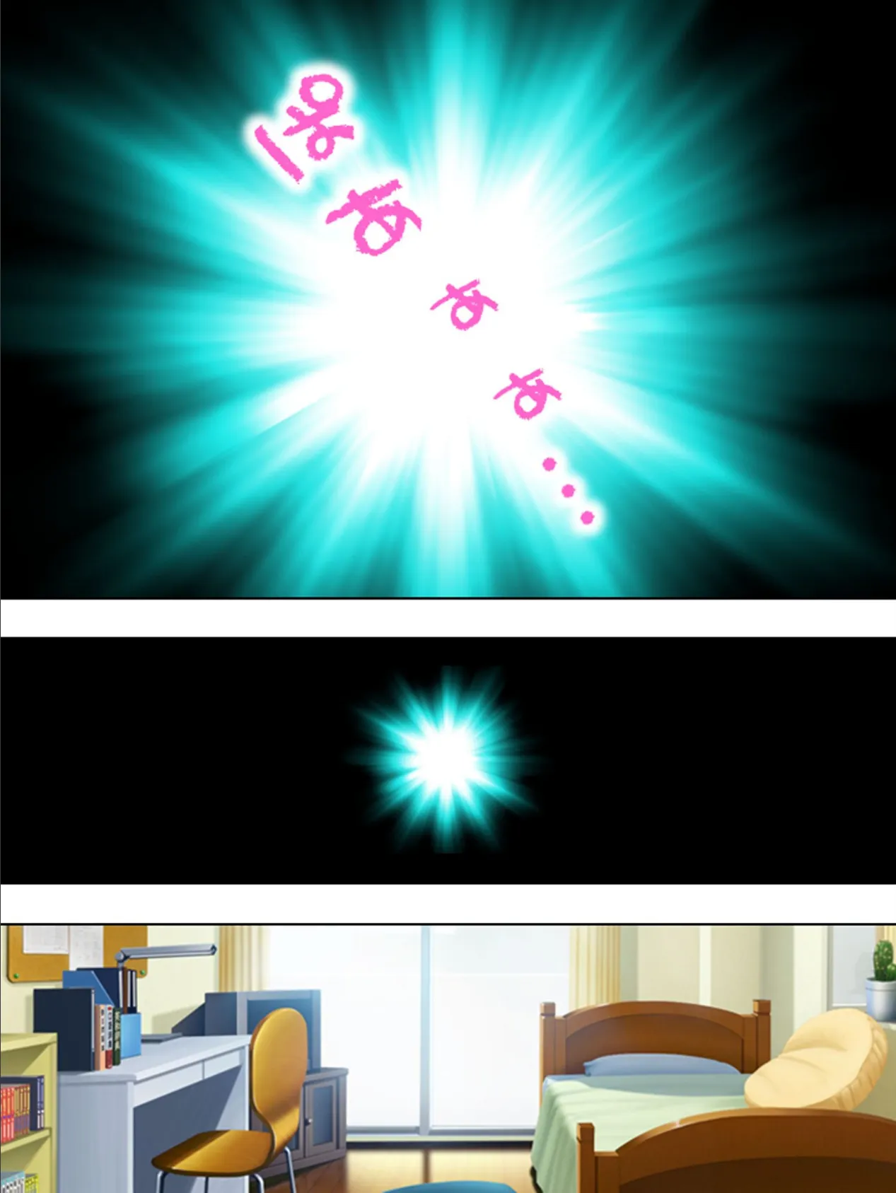 【新装版】夏希くんの受難 〜魔法少女(♂)の副作用〜 第4巻 6ページ