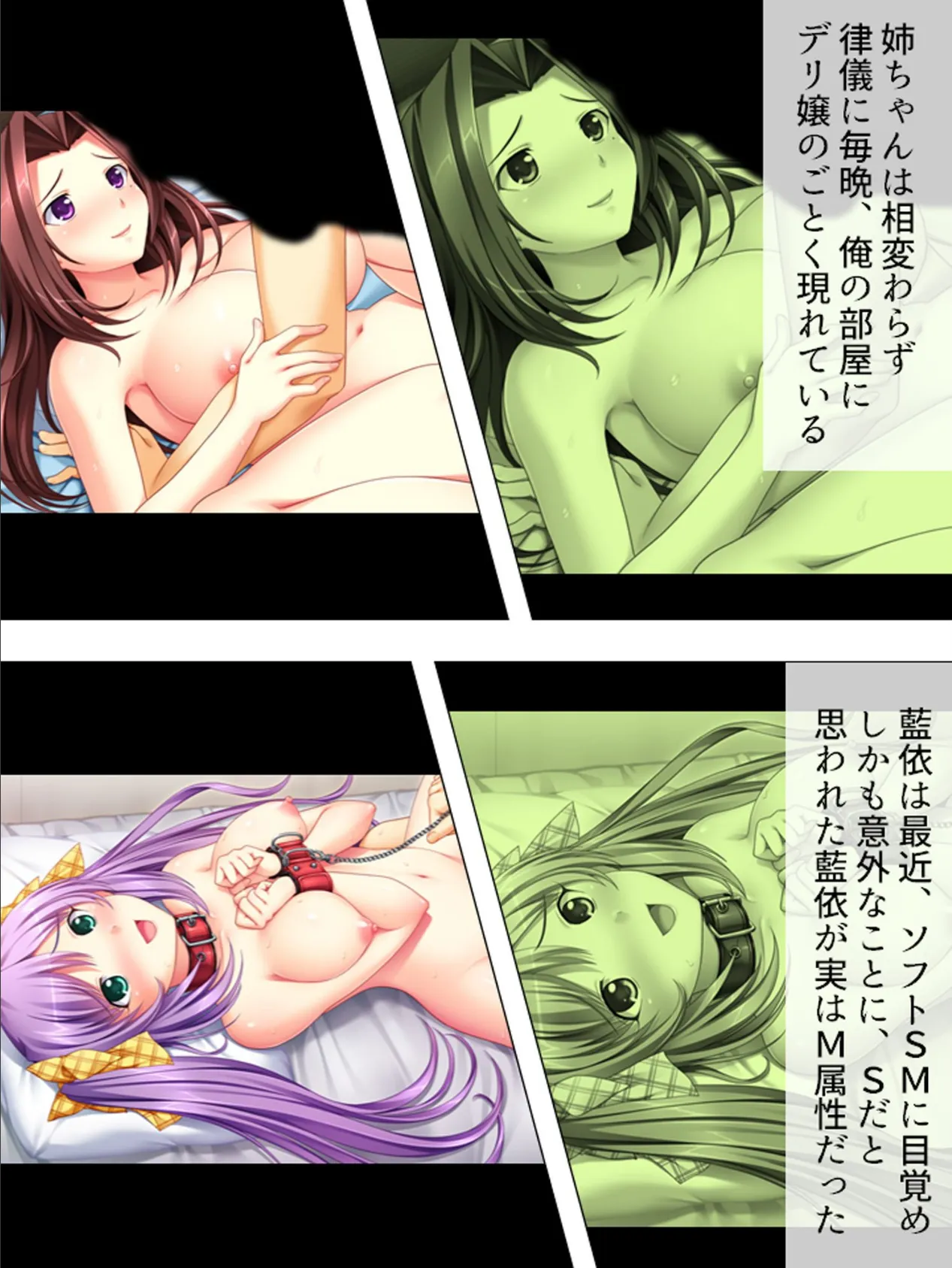 【新装版】いも★さん …と、あね -妹3 +姉- (単話) 最終話 7ページ