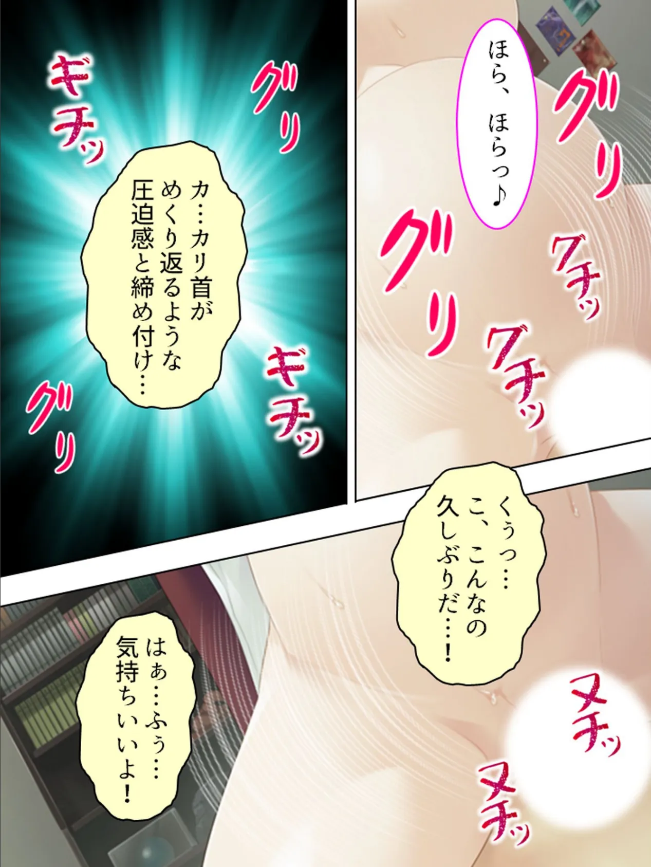 【新装版】コスプレしたらツンデレ幼馴染がスケベに豹変! (単話) 最終話 4ページ