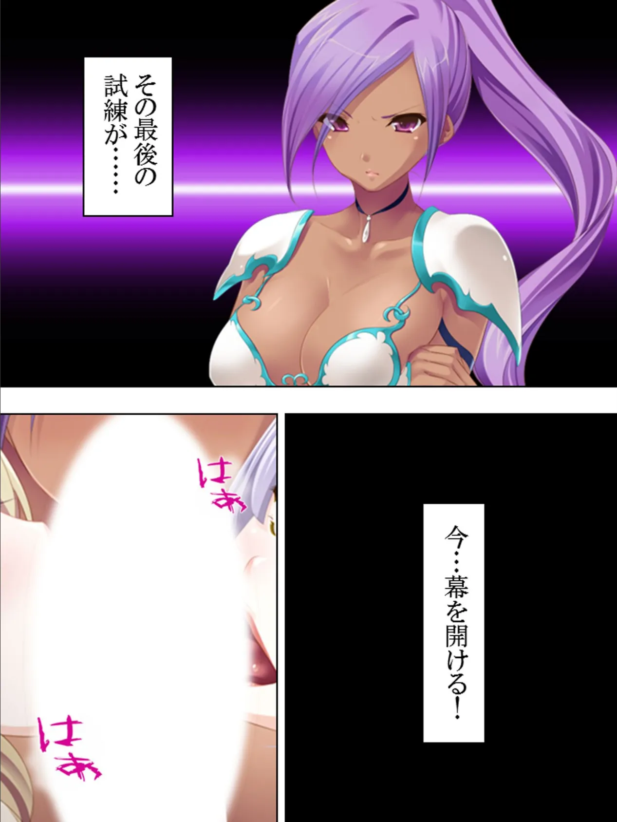 【新装版】天使と悪魔の誘惑生活 〜優柔不断じゃイケません〜 (単話) 最終話 5ページ