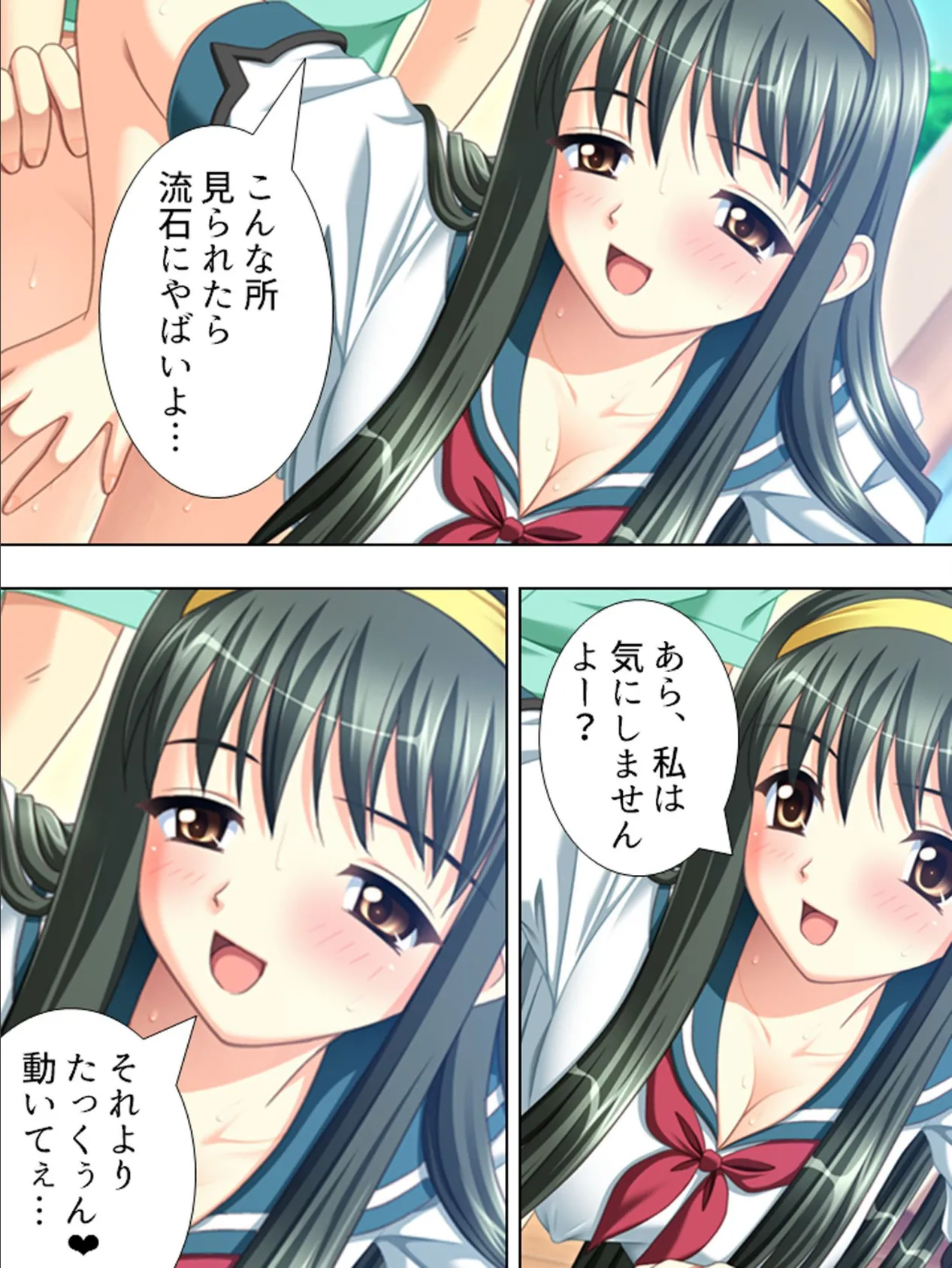 【新装版】誰でもマン開!えろフェロモン 〜生徒会は僕の穴〜 第4巻 6ページ