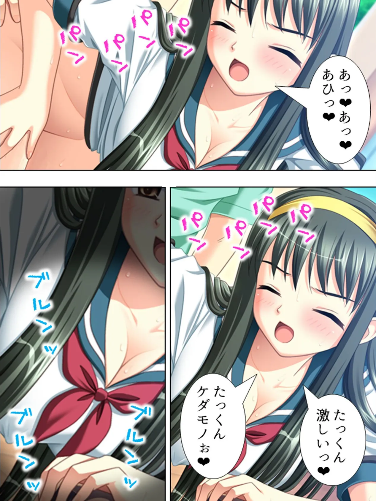 【新装版】誰でもマン開!えろフェロモン 〜生徒会は僕の穴〜 第4巻 9ページ