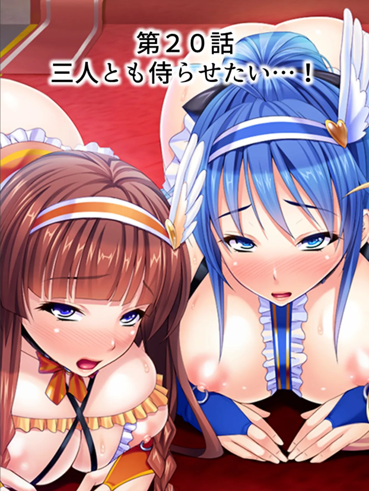 【新装版】俺のチ●コが世界を救う!?〜戦うヒロインにエロパワーを注ぎこめ! 第6巻 3ページ