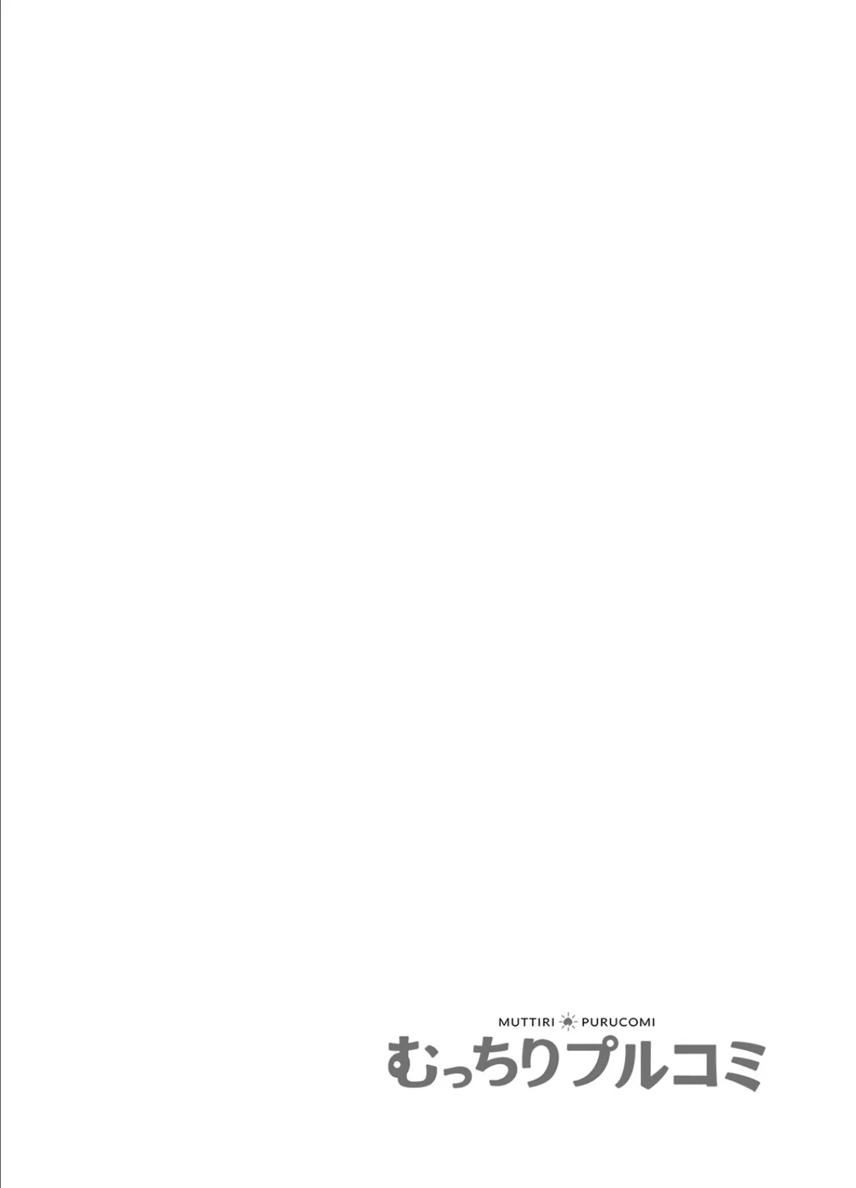 おもちゃでイくのがお仕事ですっ!〜アダルトライターなお姉さんとNGナシの濃厚プレイ!【フルカラー】 (2) 2ページ