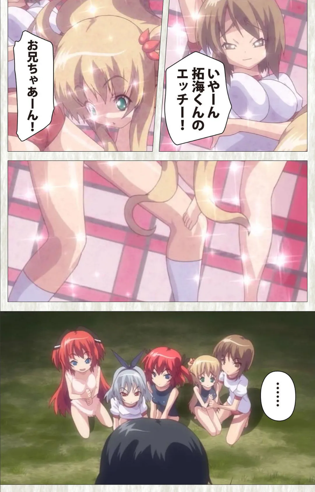 ぜったい遵守☆強●子作り許可書!! 完全版【フルカラー成人版】 7ページ